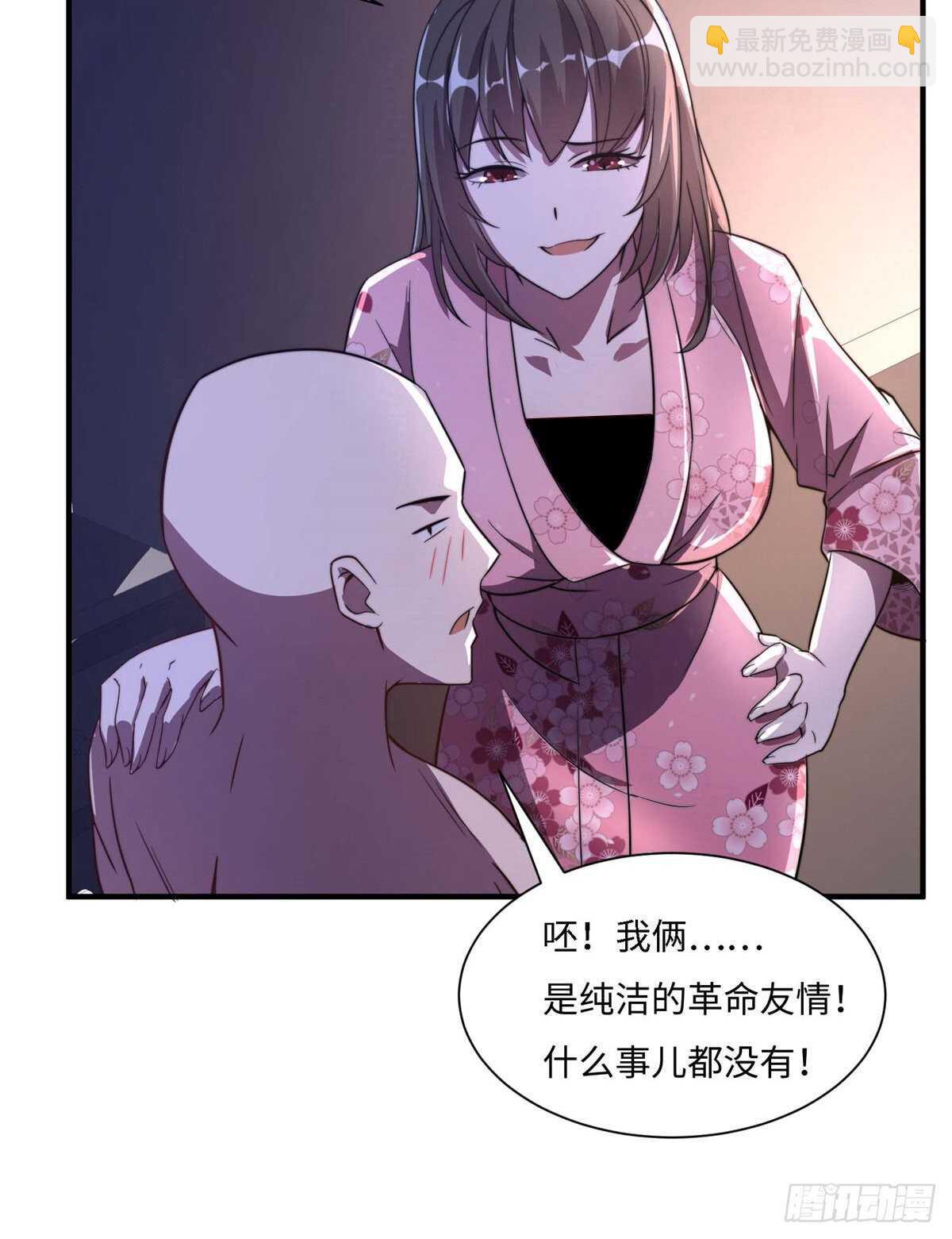 第八十一话(1/2)-第83话