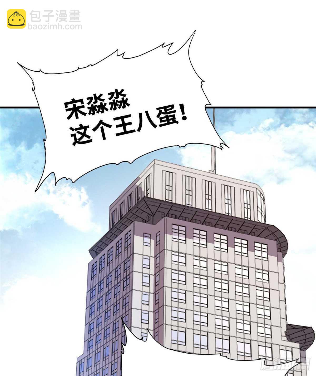 第八十三话(1/2)-第85话