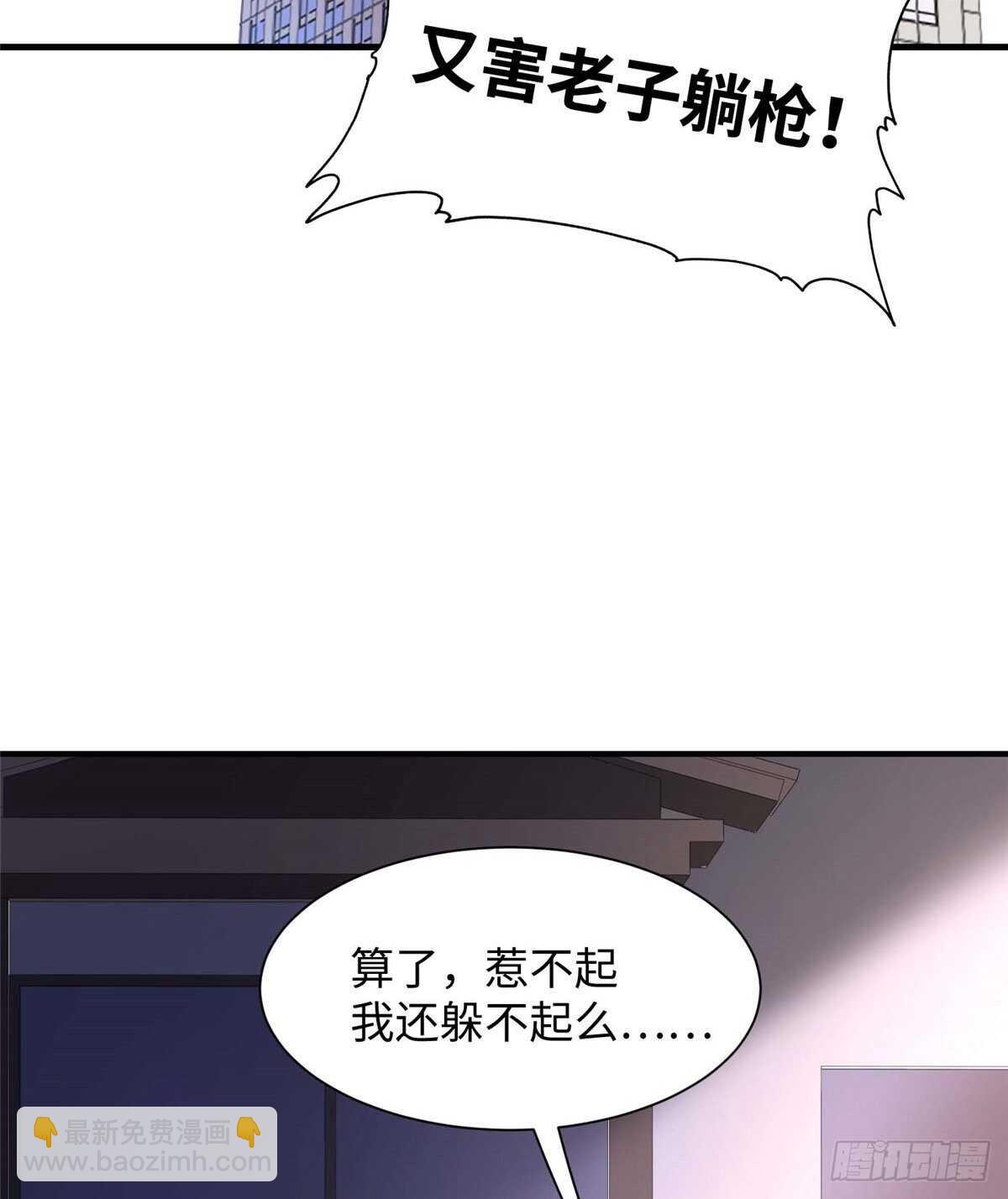 第八十三话(1/2)-第85话