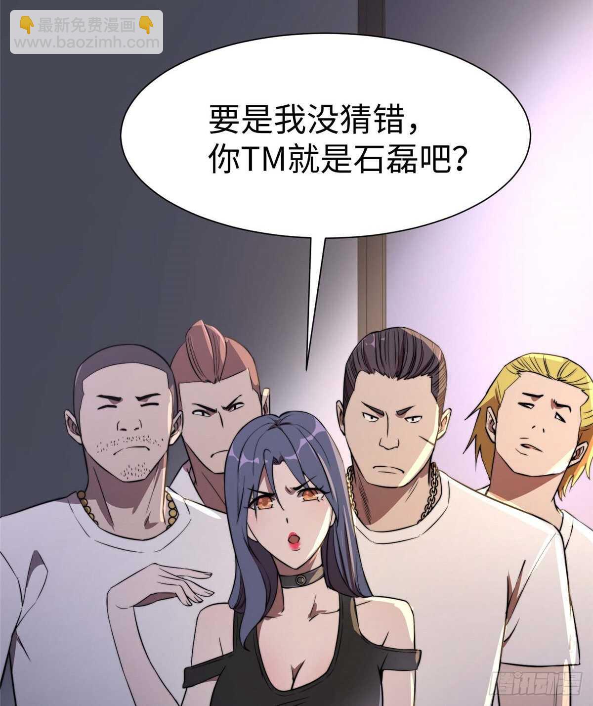 第八十三话(1/2)-第85话