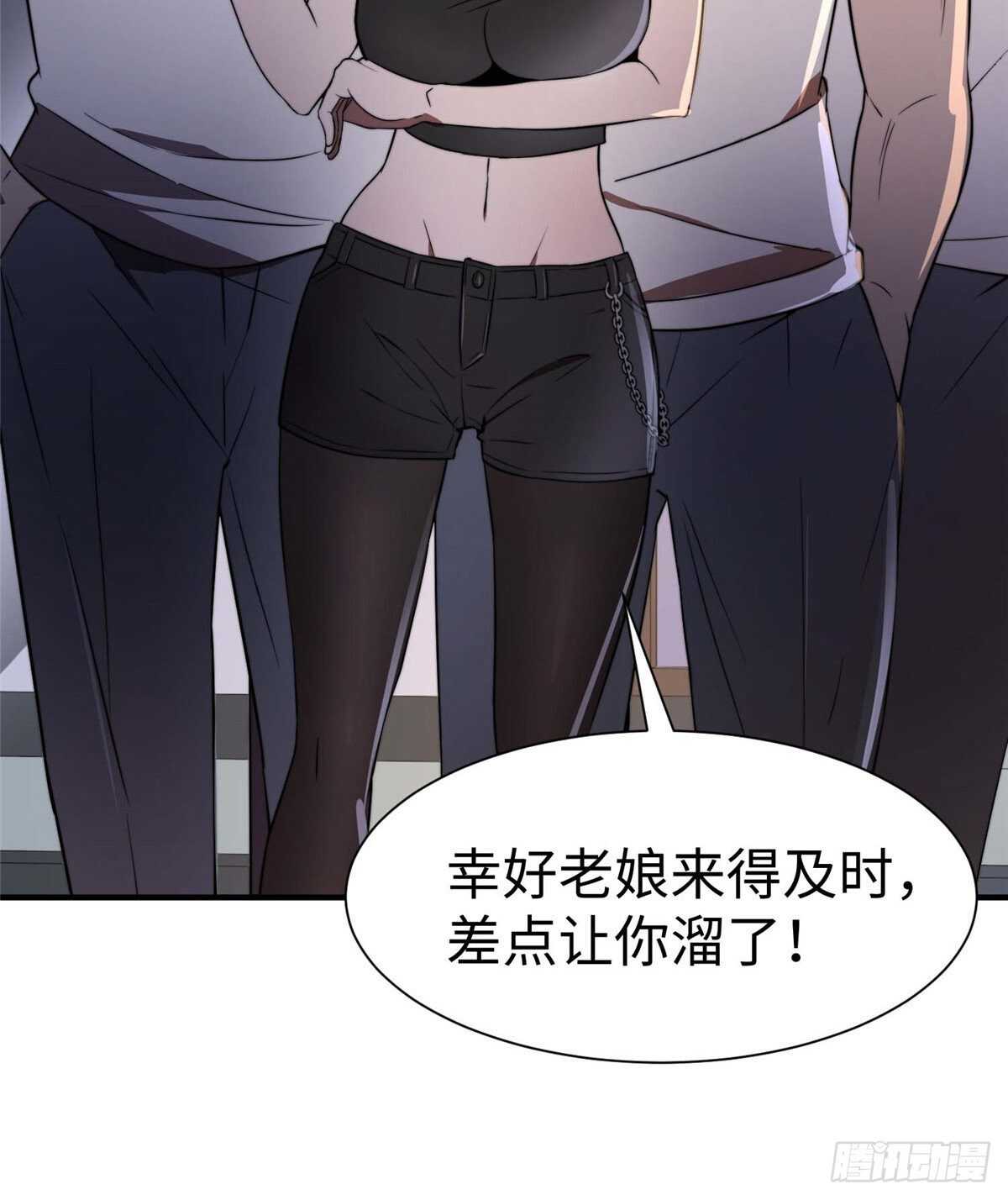 第八十三话(1/2)-第85话