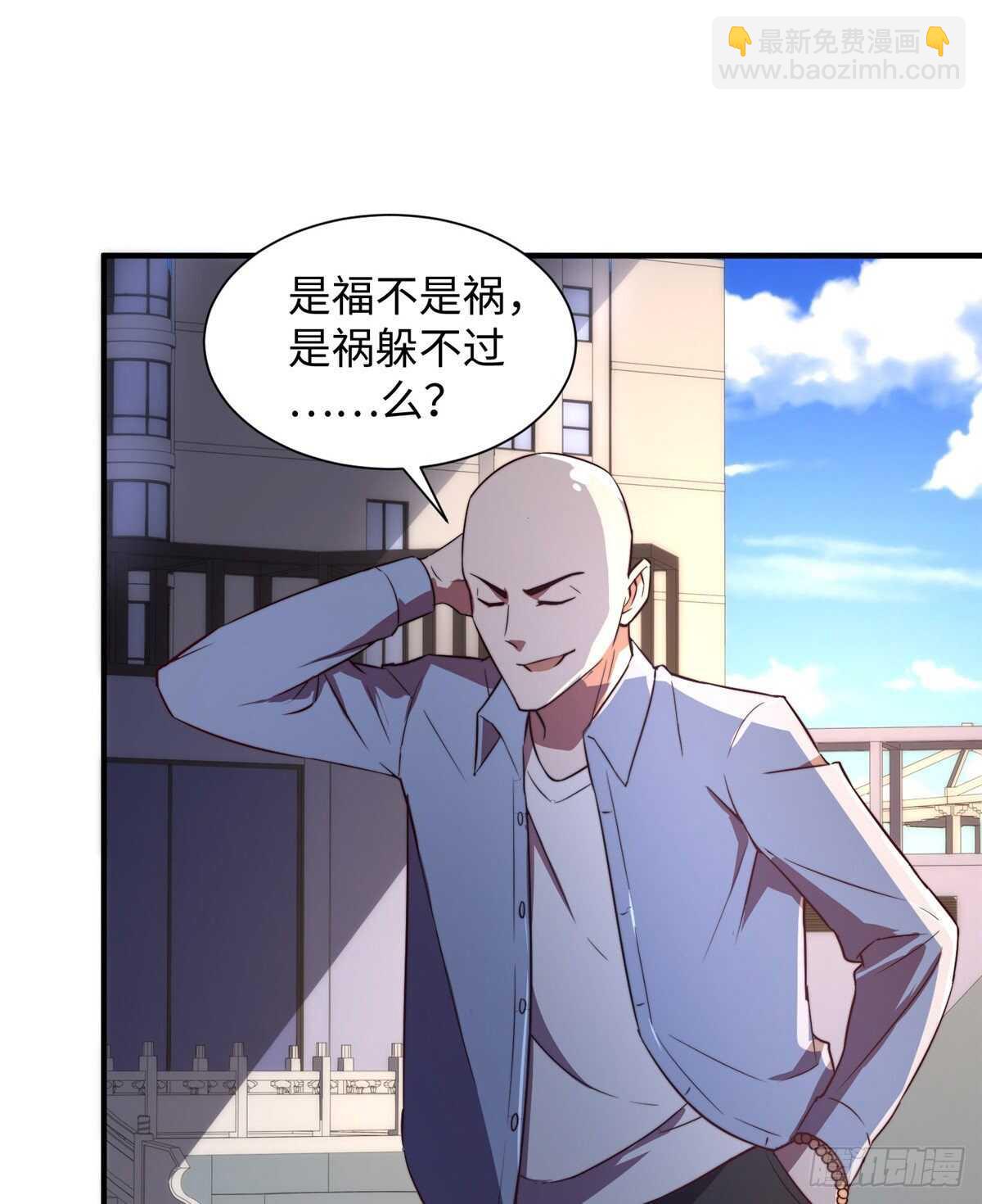 第八十三话(1/2)-第85话