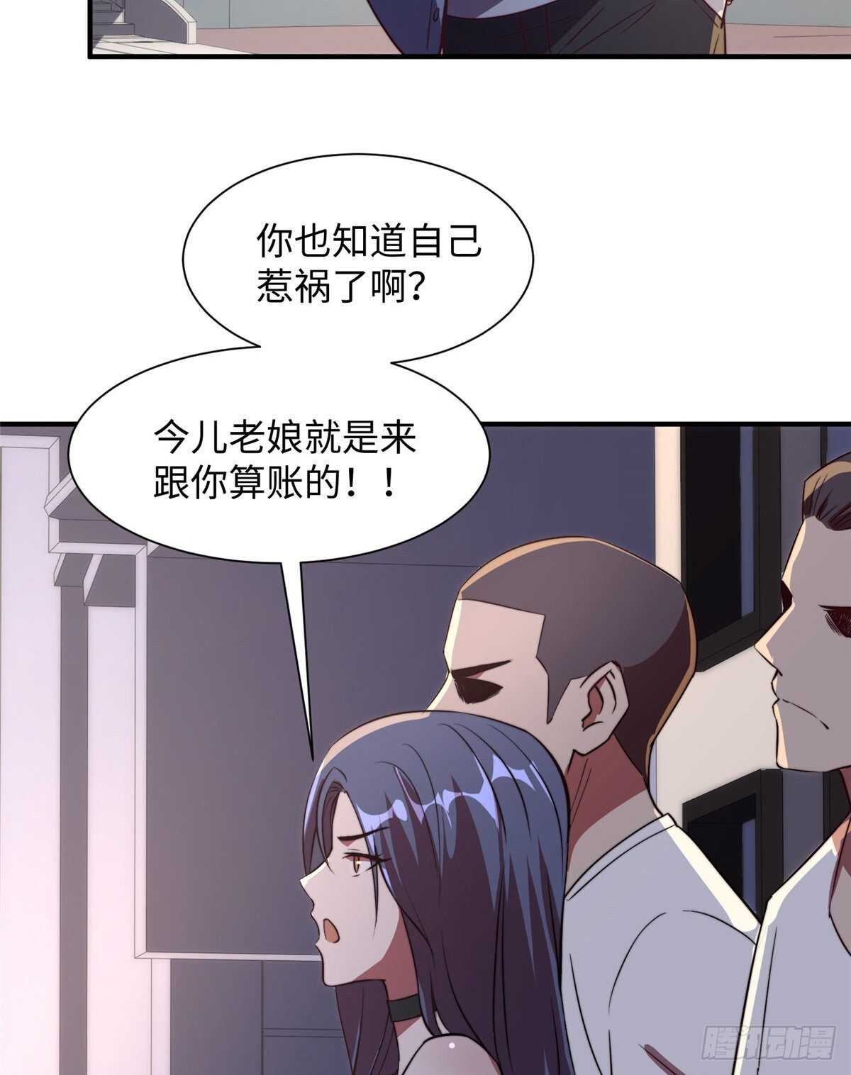 第八十三话(1/2)-第85话