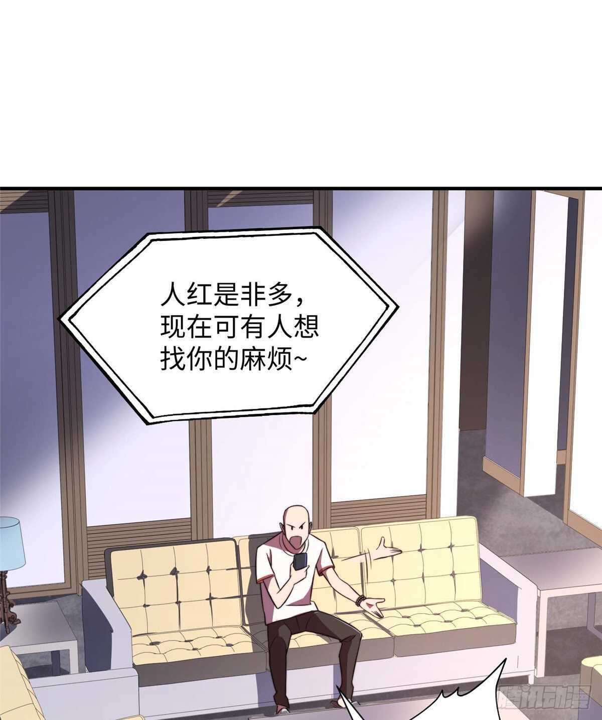 第八十三话(1/2)-第85话