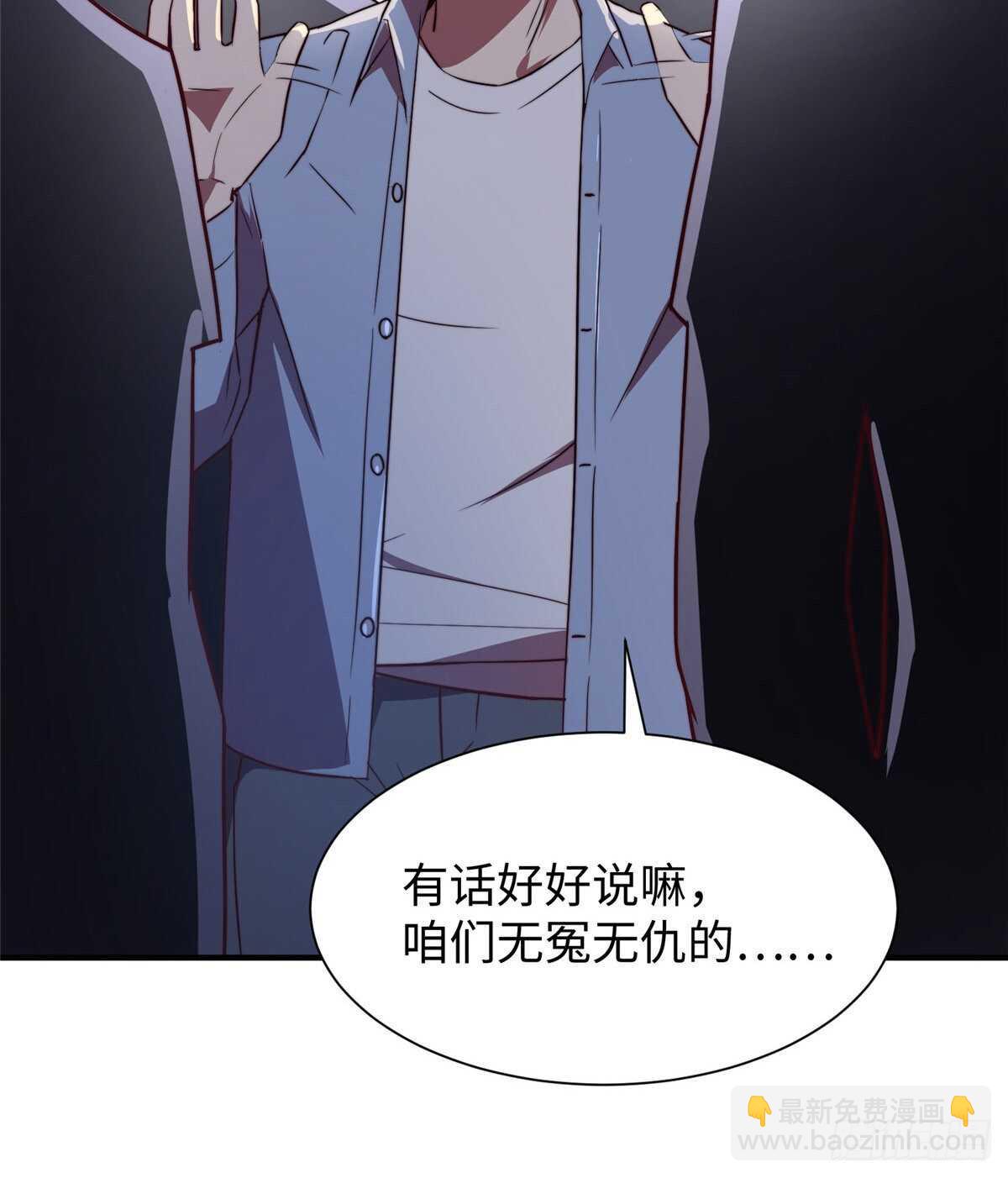 第八十三话(1/2)-第85话