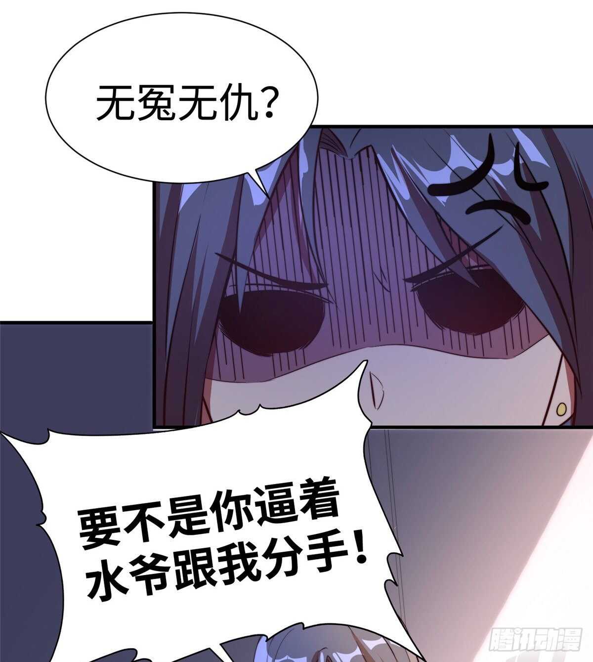 第八十三话(1/2)-第85话