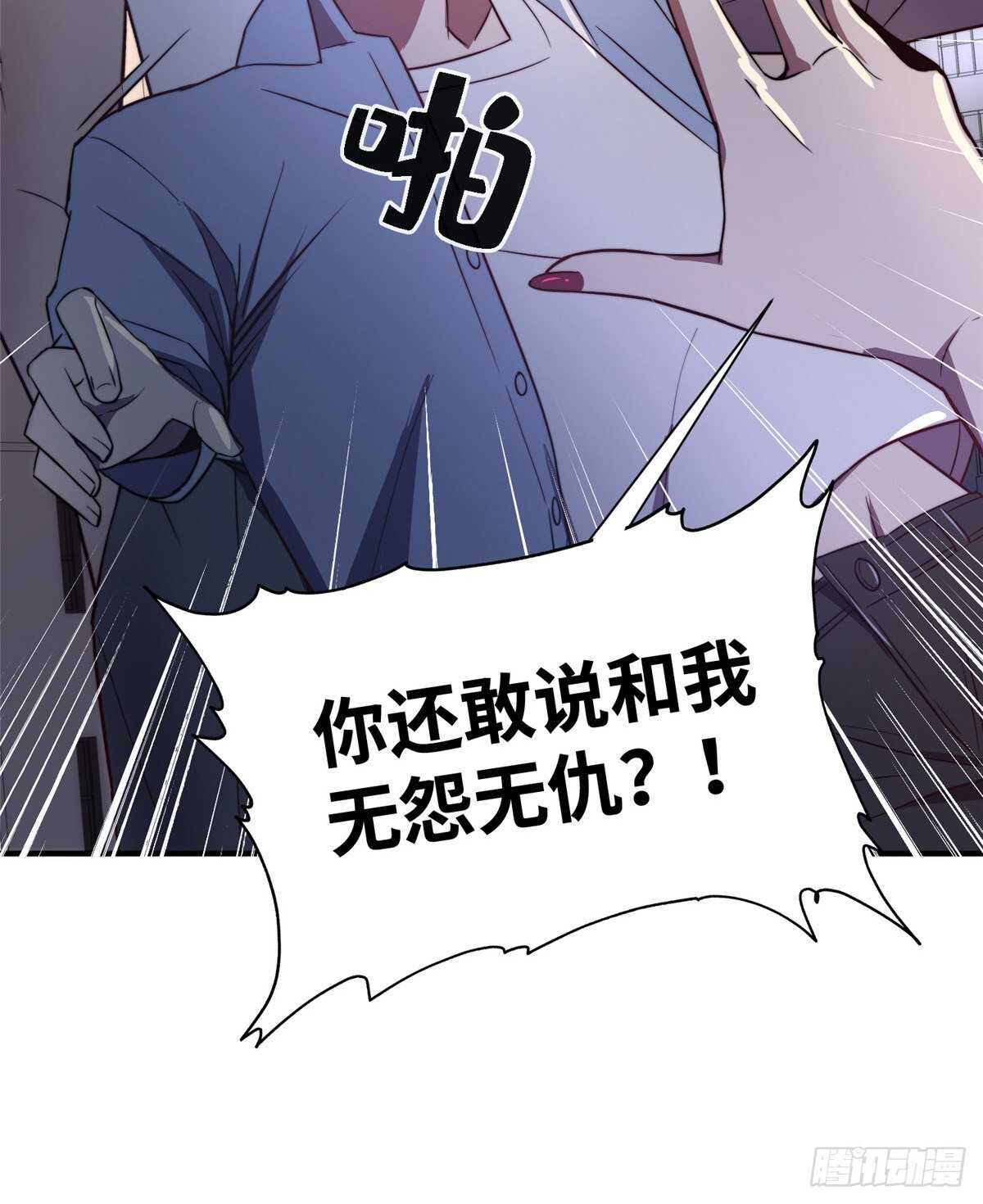 第八十三话(1/2)-第85话