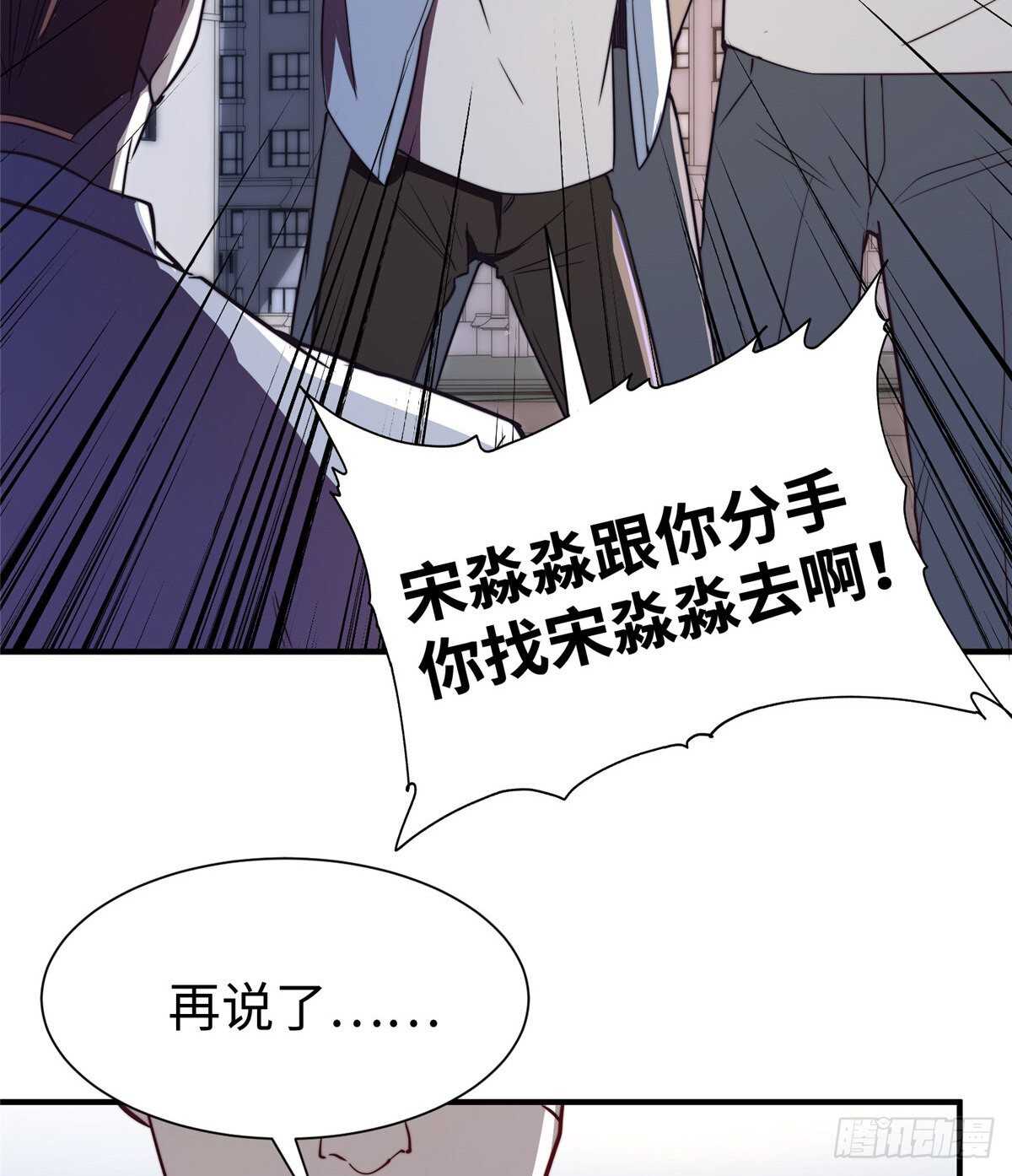第八十三话(1/2)-第85话