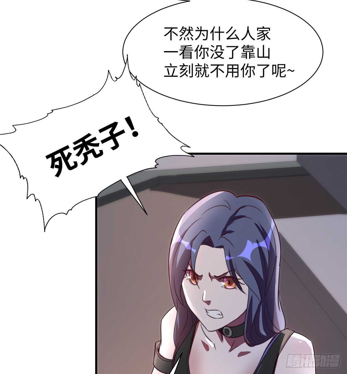 第八十三话(1/2)-第85话