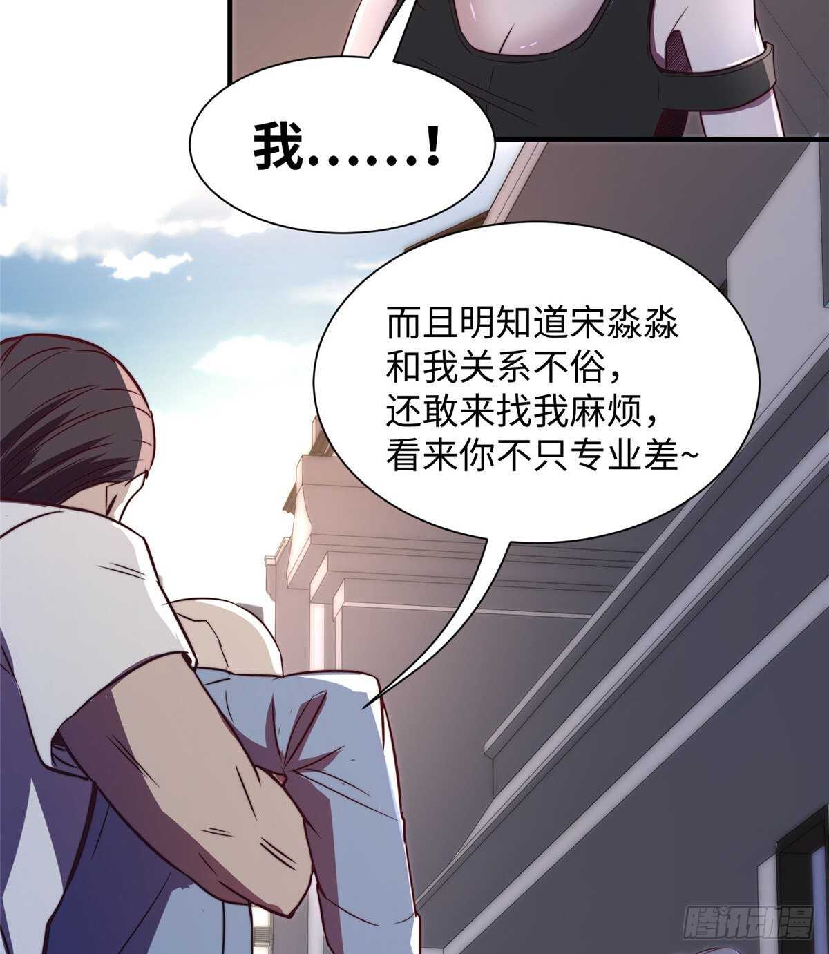 第八十三话(1/2)-第85话
