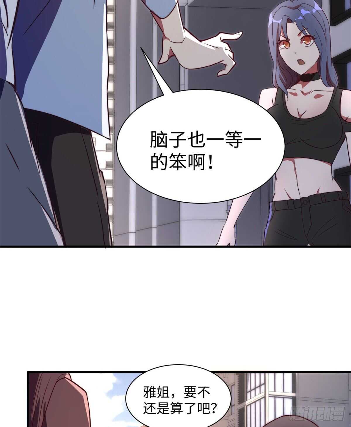 第八十三话(1/2)-第85话