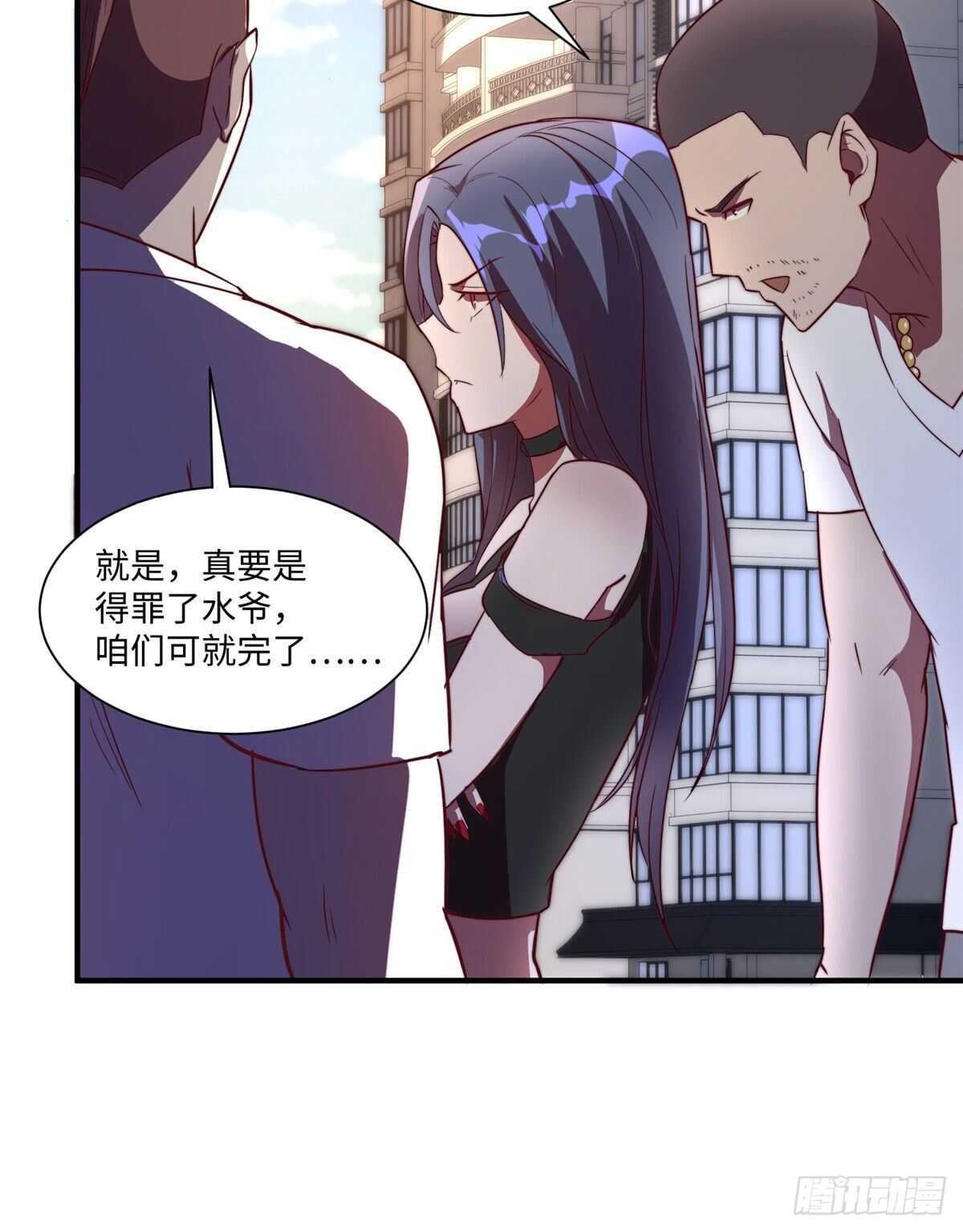 第八十三话(1/2)-第85话