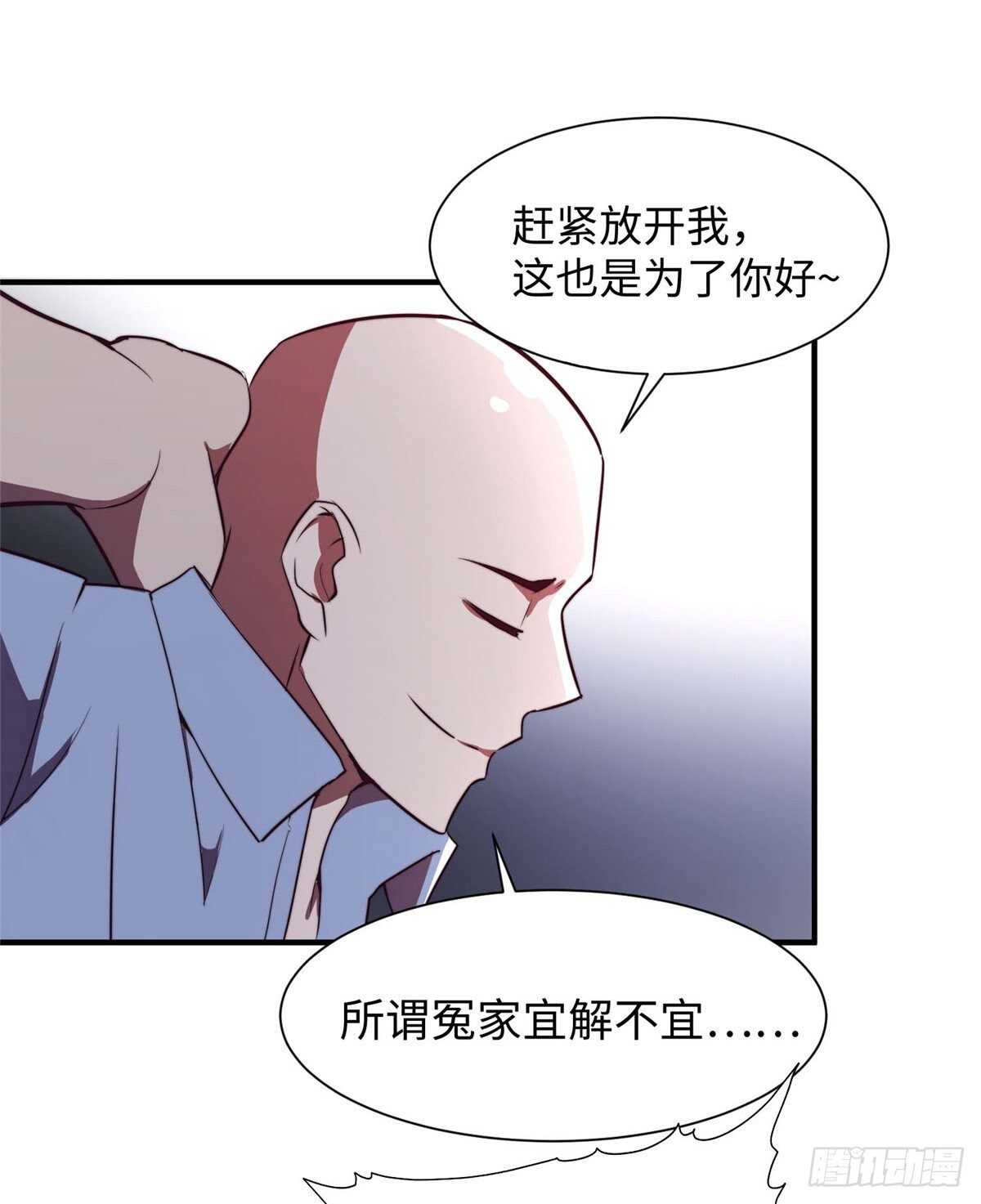 第八十三话(1/2)-第85话