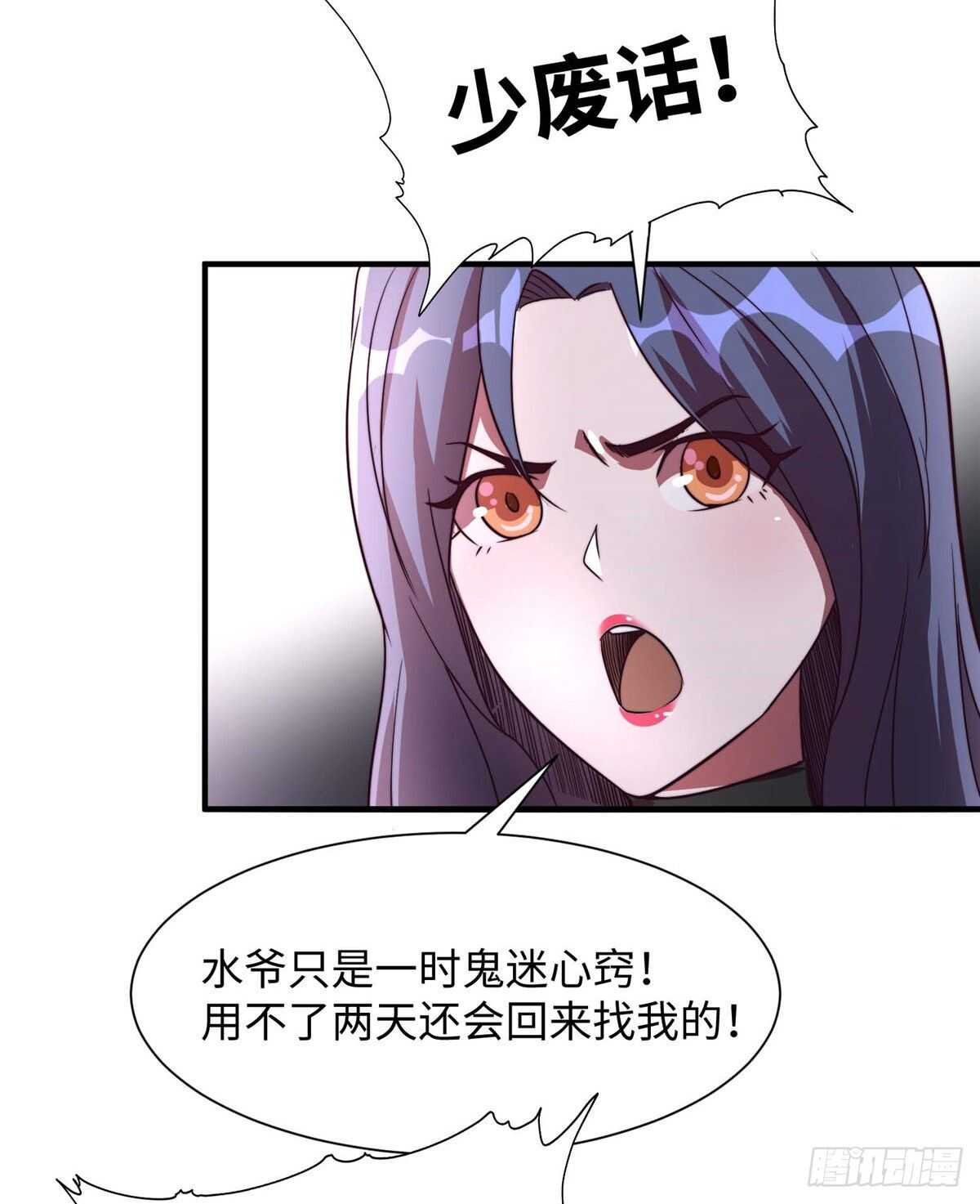 第八十三话(1/2)-第85话
