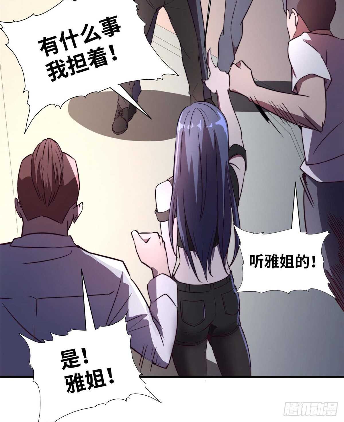 第八十三话(1/2)-第85话