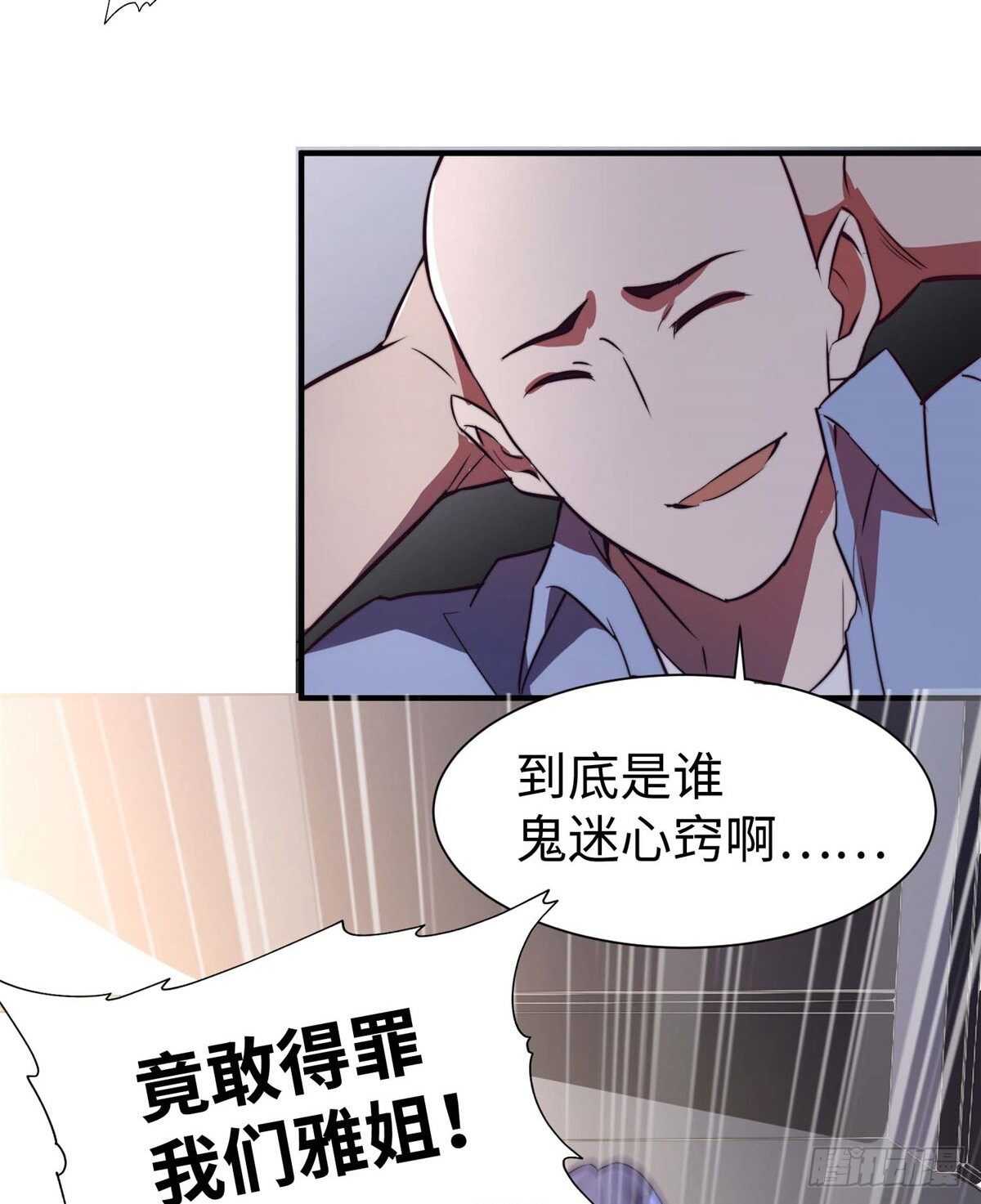 第八十三话(1/2)-第85话