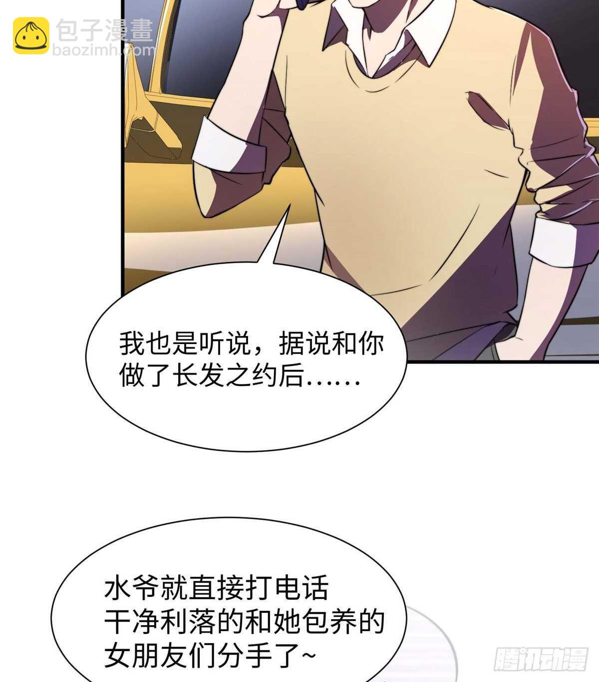 第八十三话(1/2)-第85话