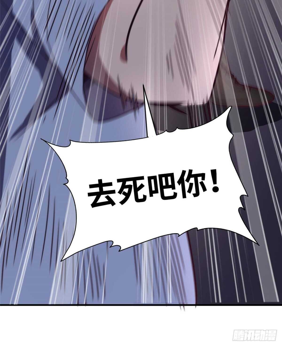 第八十三话(1/2)-第85话