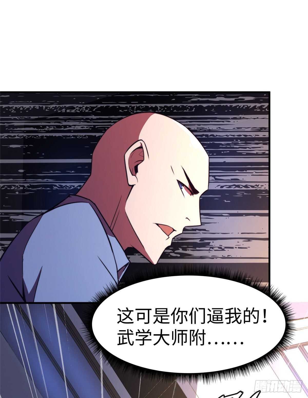 第八十三话(1/2)-第85话