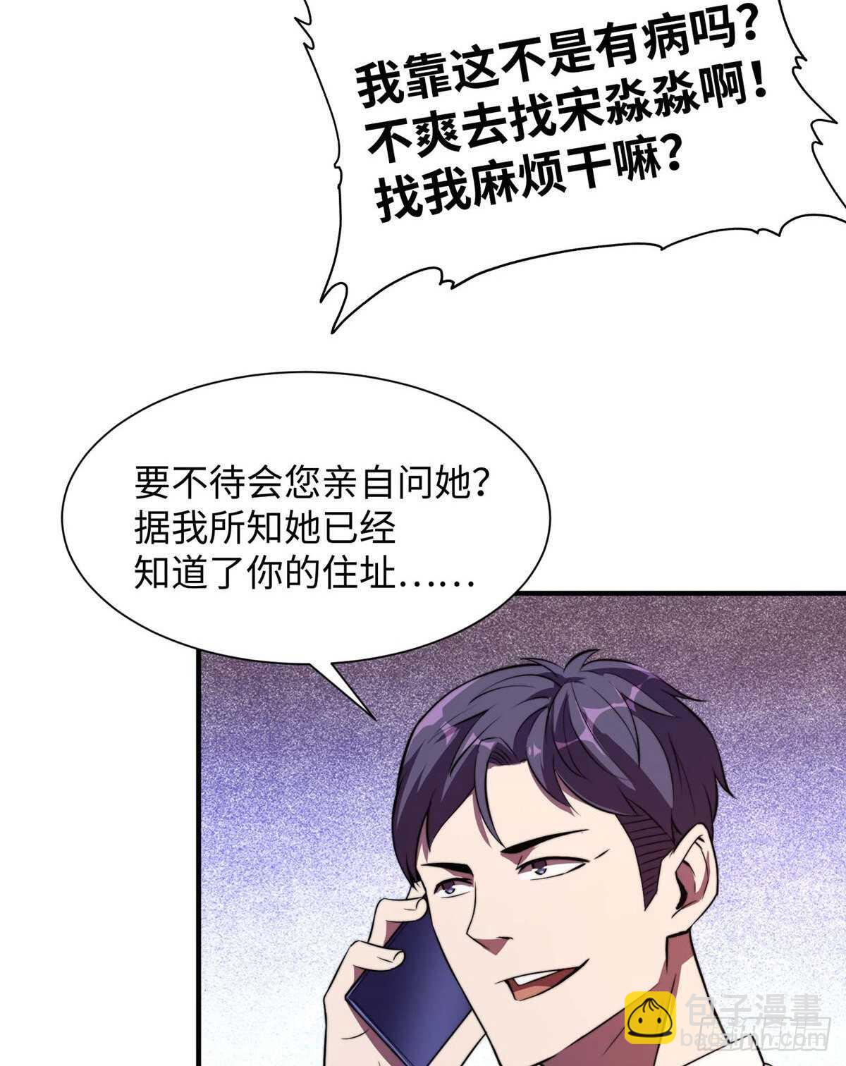 第八十三话(1/2)-第85话