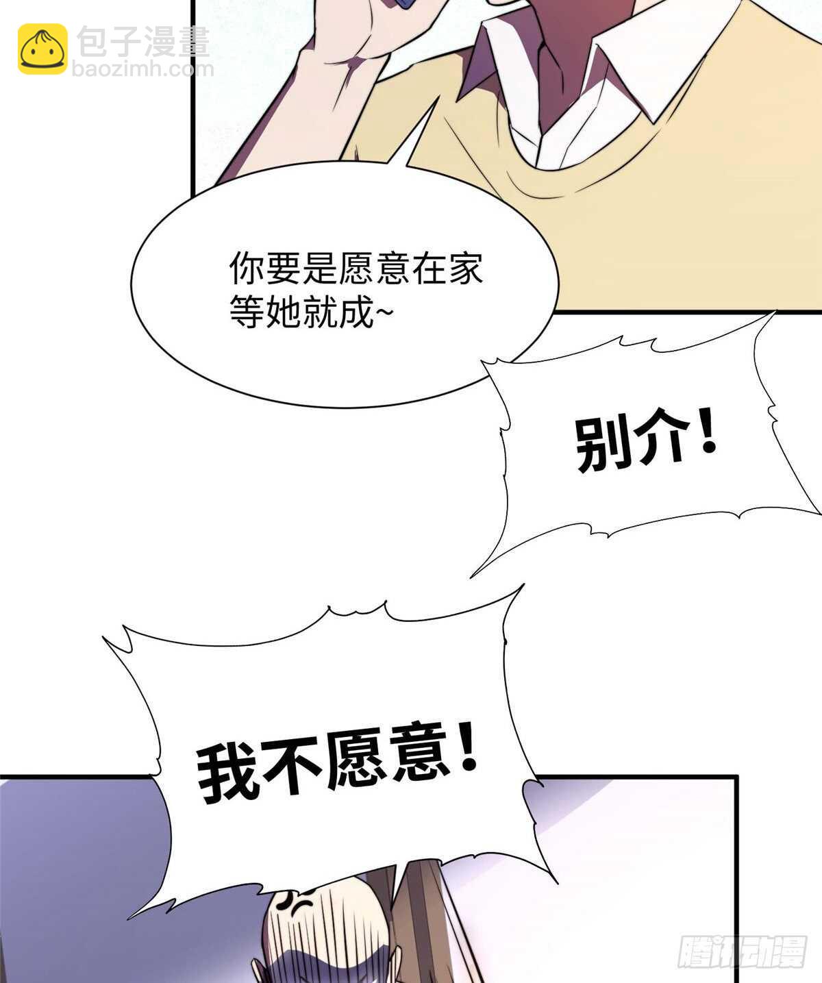 第八十三话(1/2)-第85话