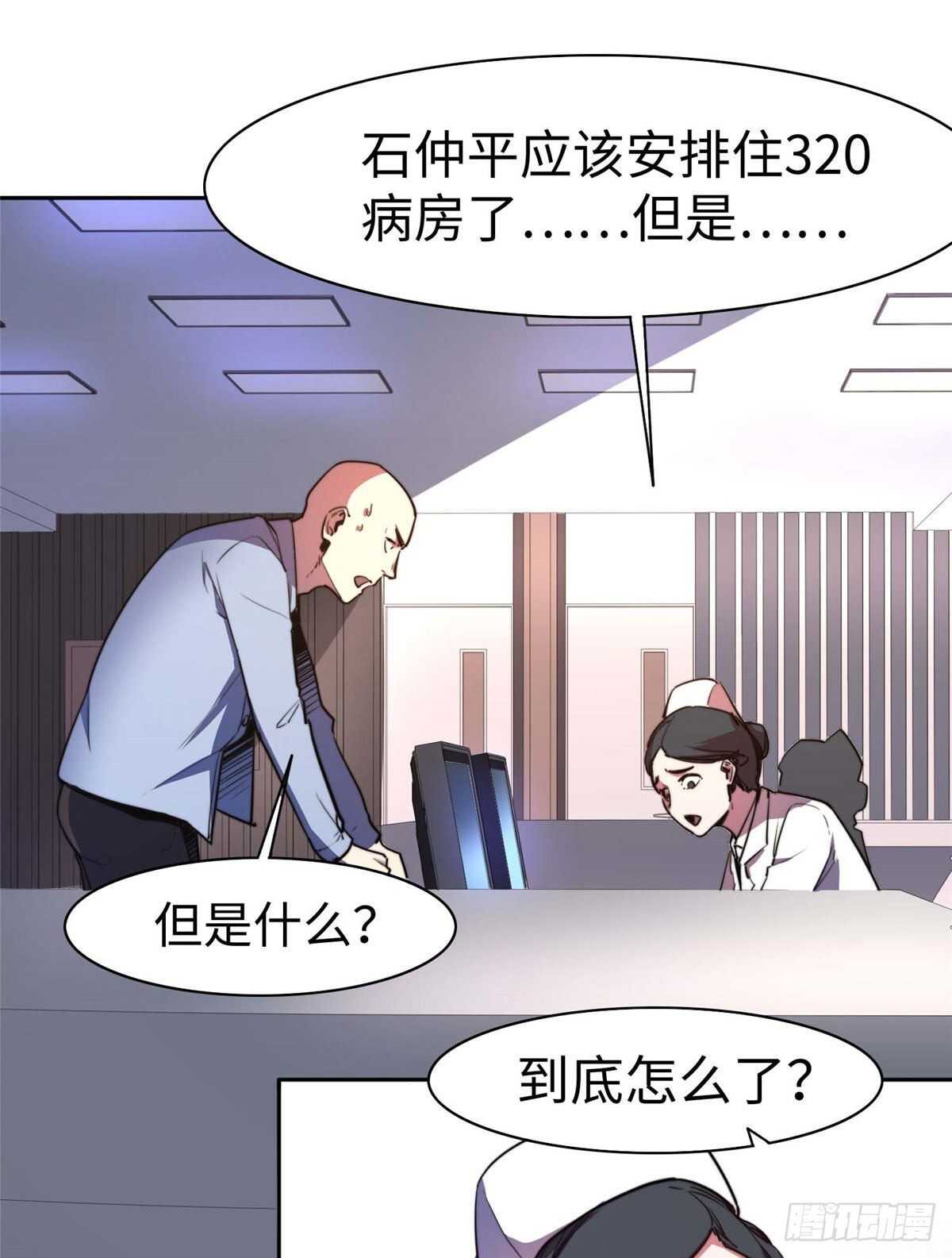 第八十五话(1/2)-第87话