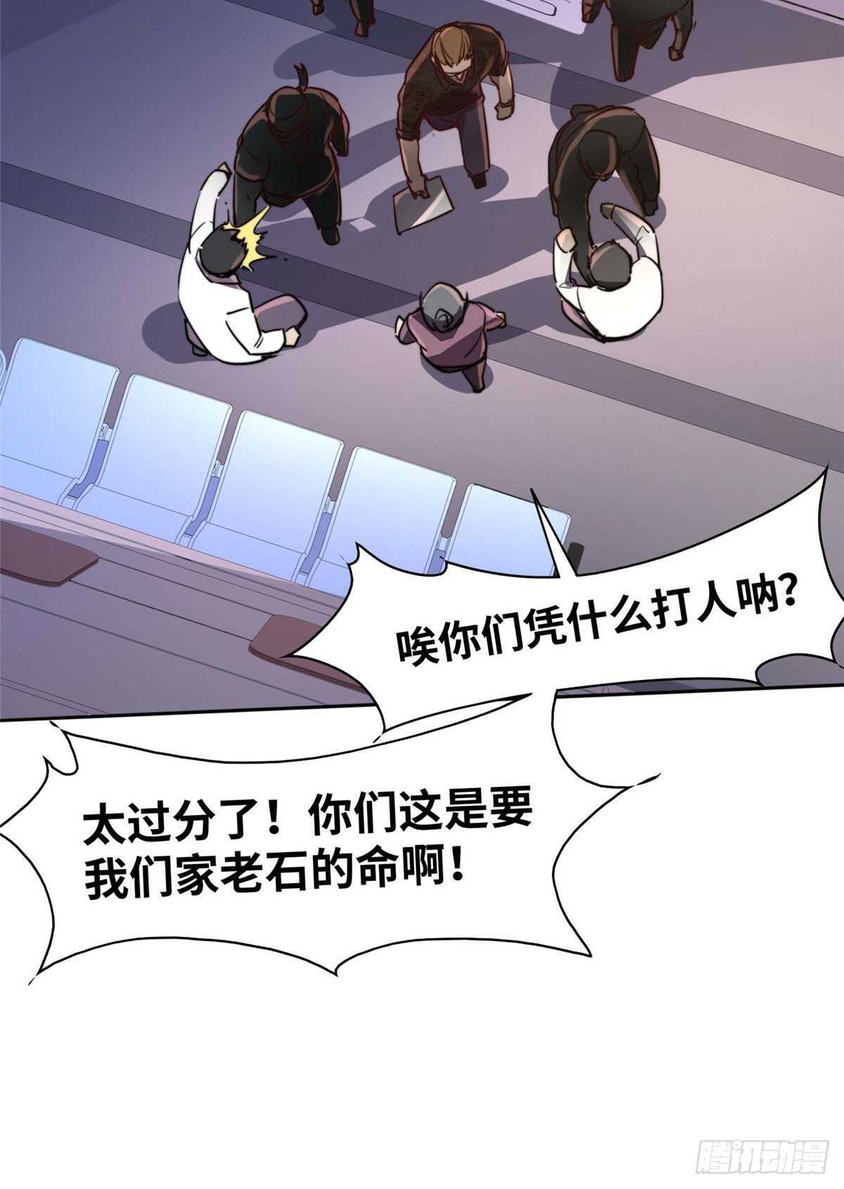 第八十五话(1/2)-第87话