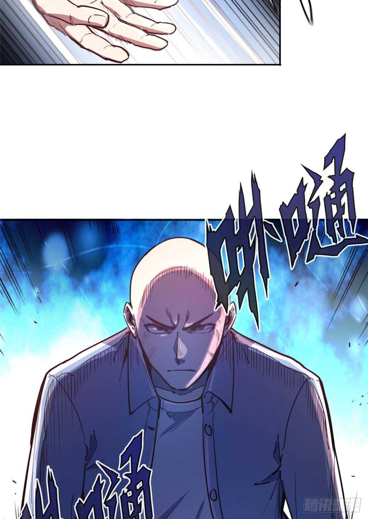 第八十五话(1/2)-第87话