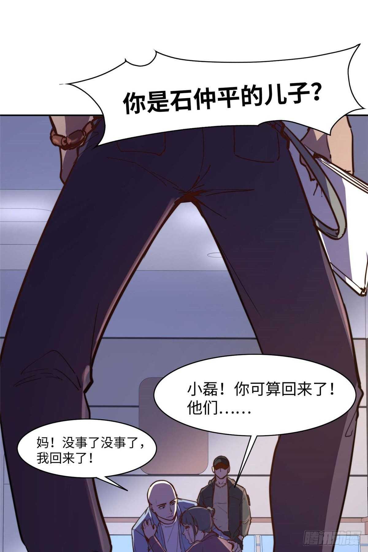 第八十五话(1/2)-第87话