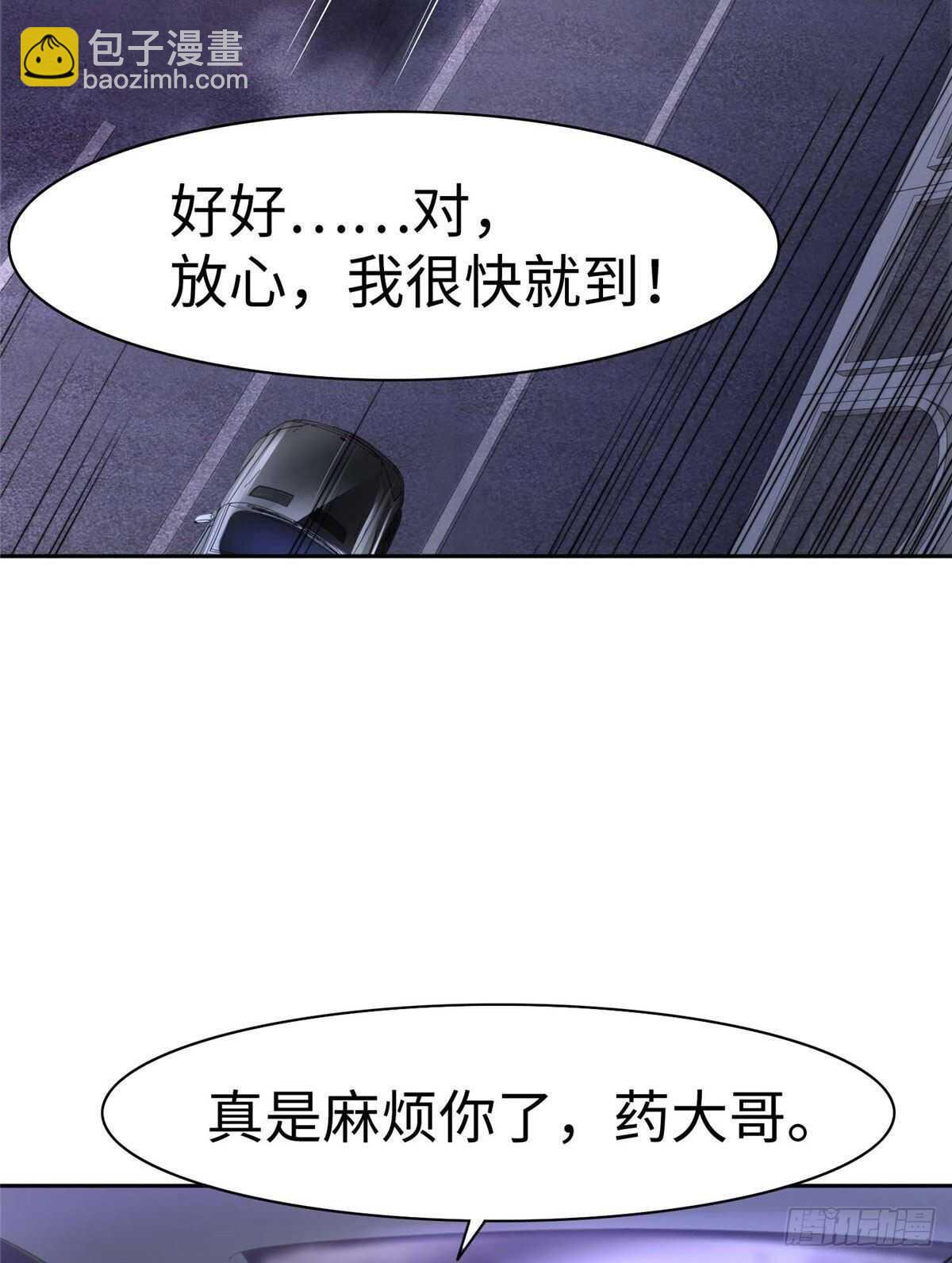 第八十五话(1/2)-第87话