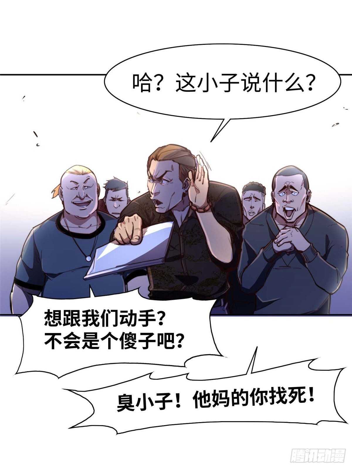 第八十五话(1/2)-第87话