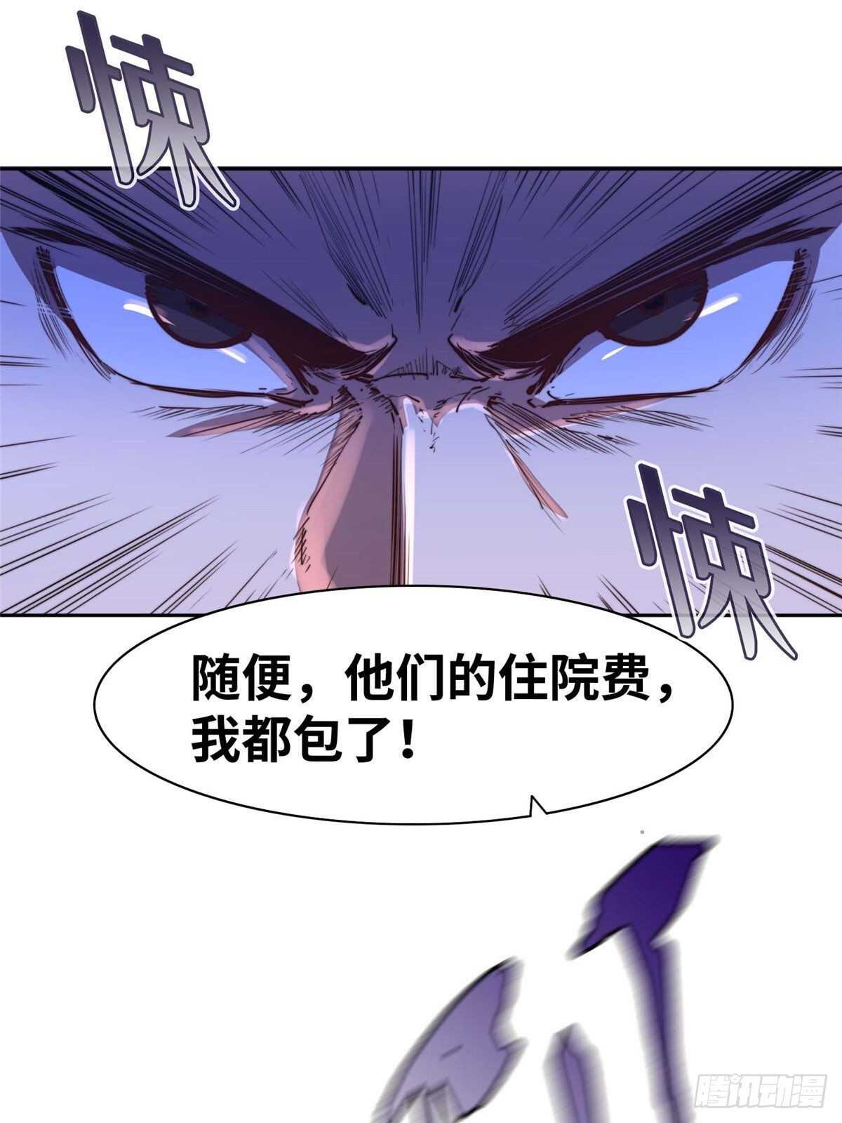 第八十五话(1/2)-第87话