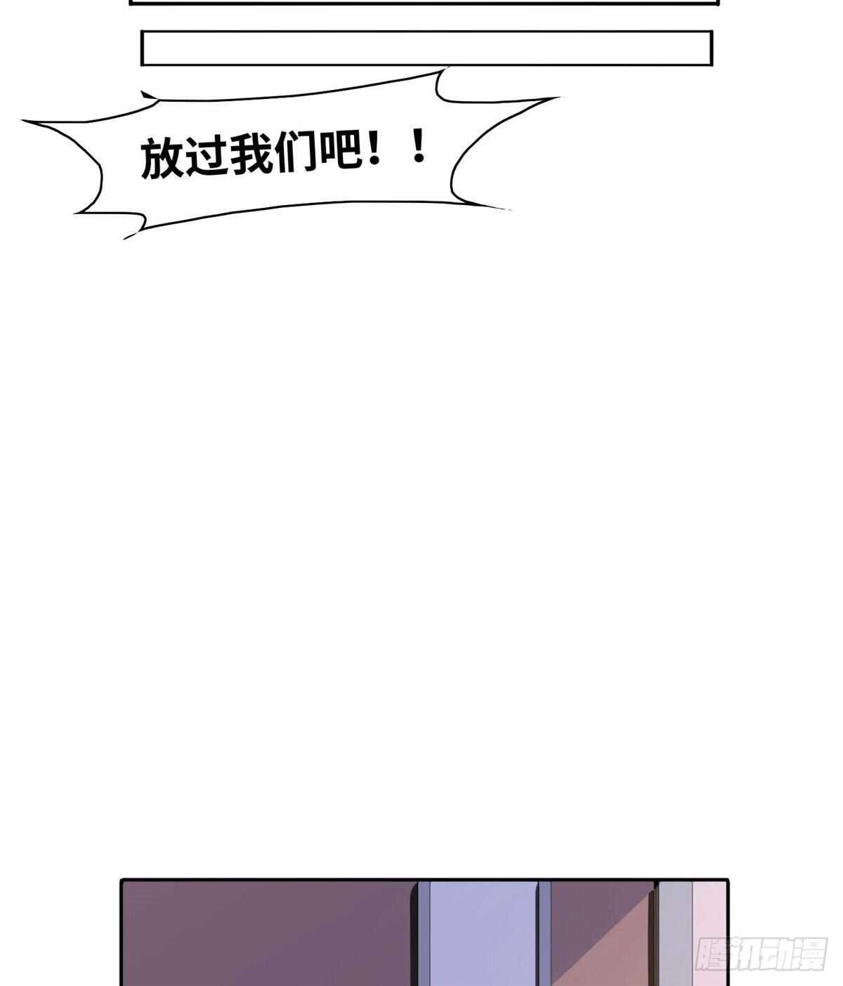 第八十五话(1/2)-第87话