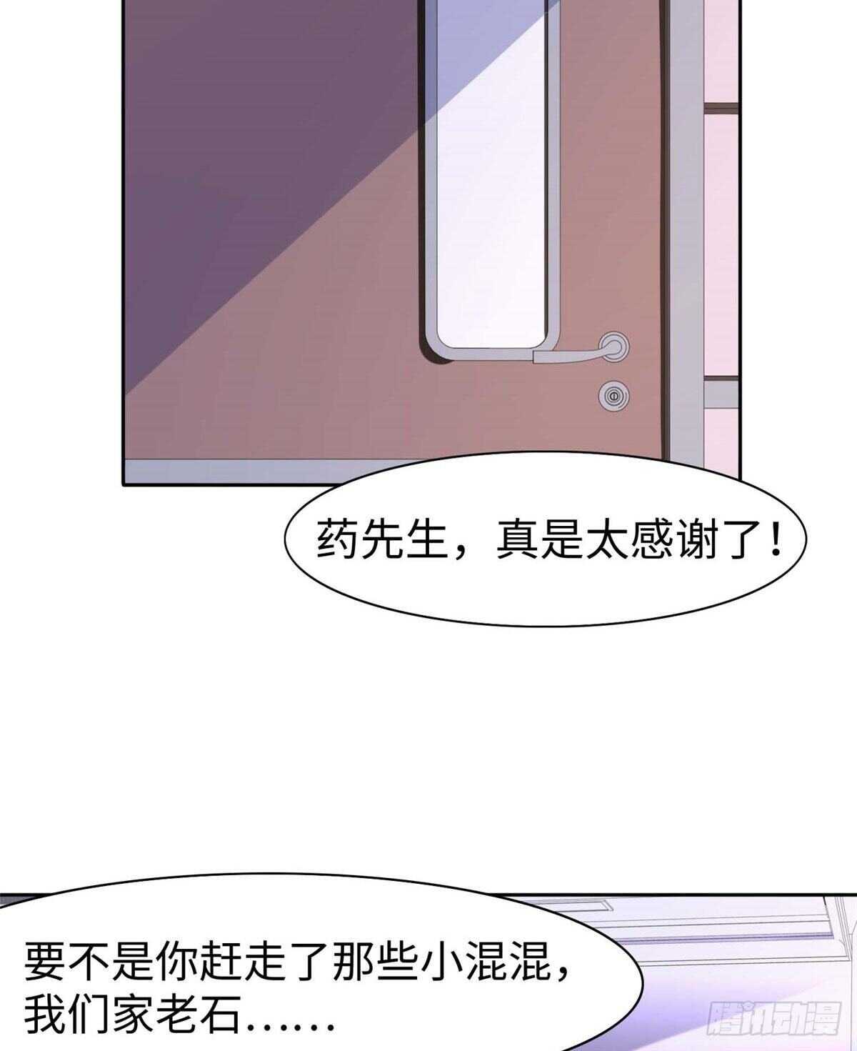 第八十五话(1/2)-第87话