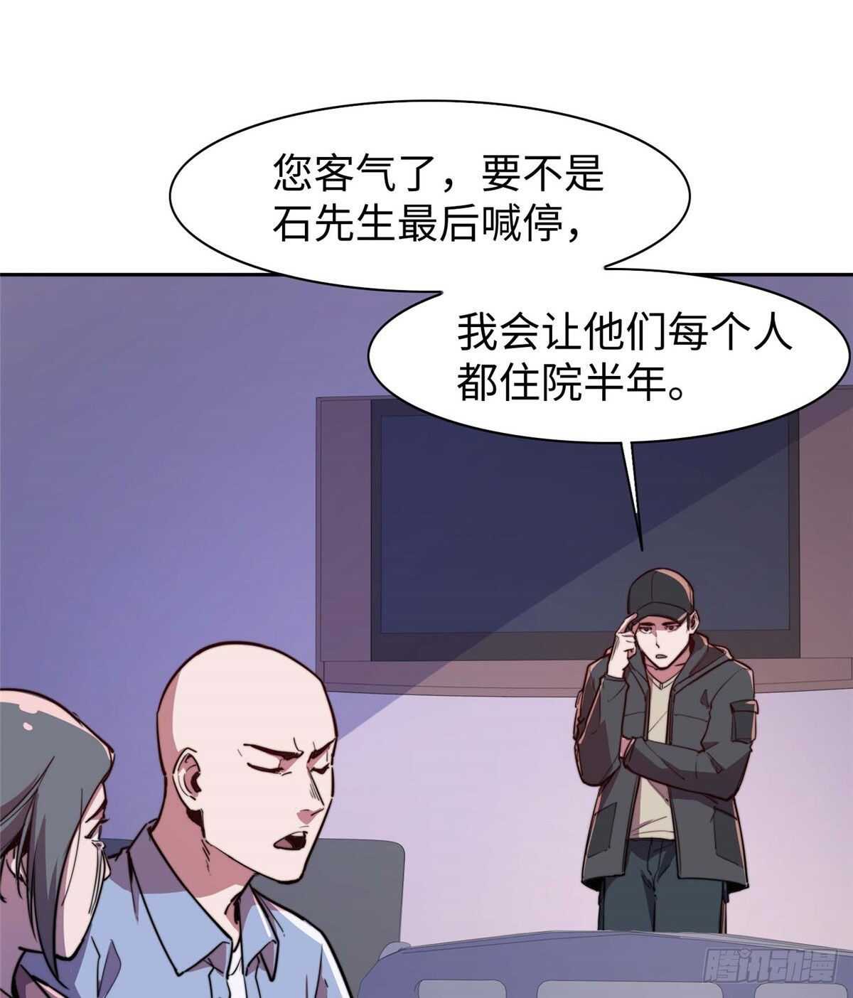 第八十五话(1/2)-第87话
