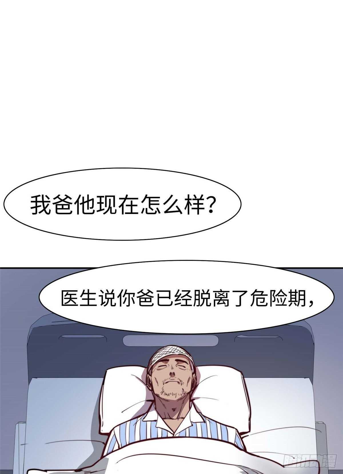 第八十五话(1/2)-第87话