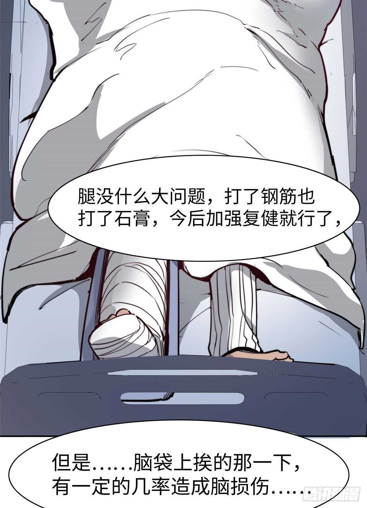 第八十五话(1/2)-第87话