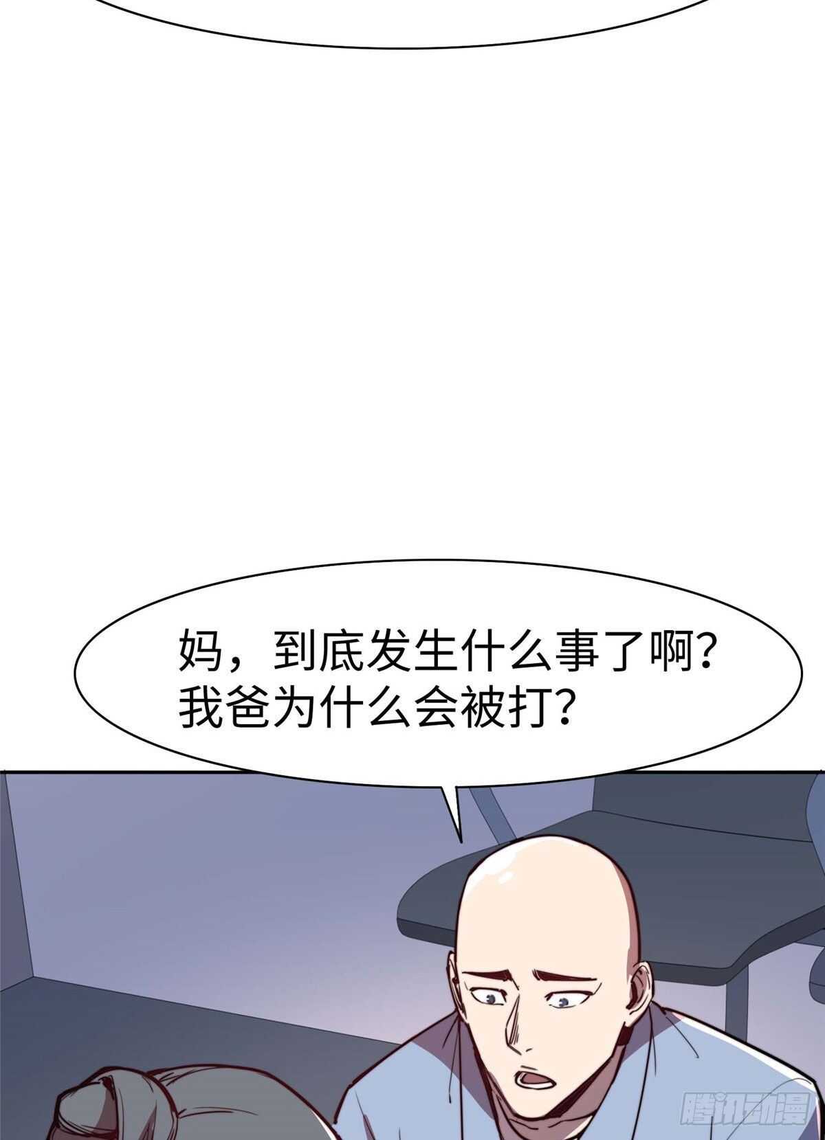 第八十五话(1/2)-第87话