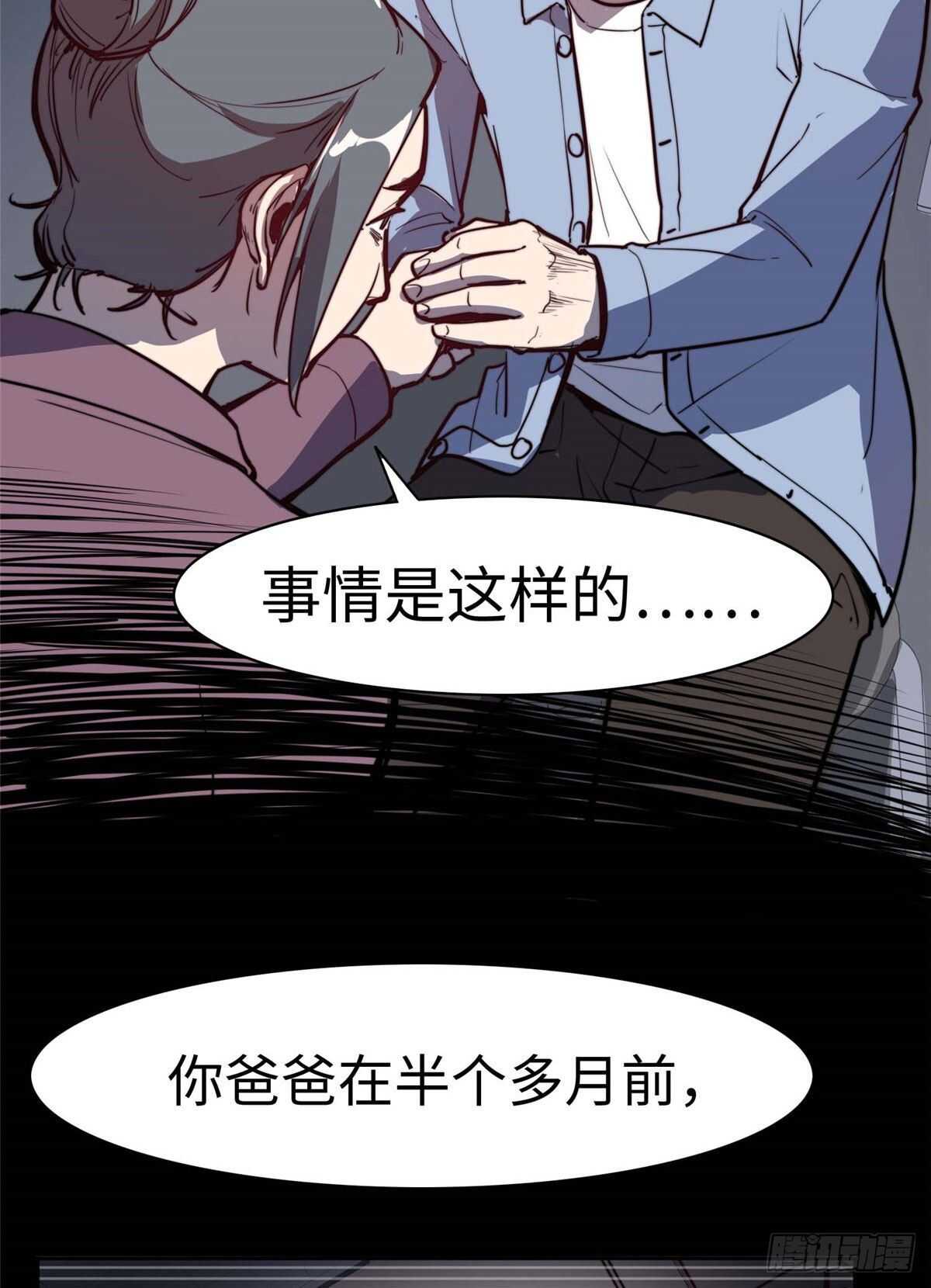 第八十五话(1/2)-第87话