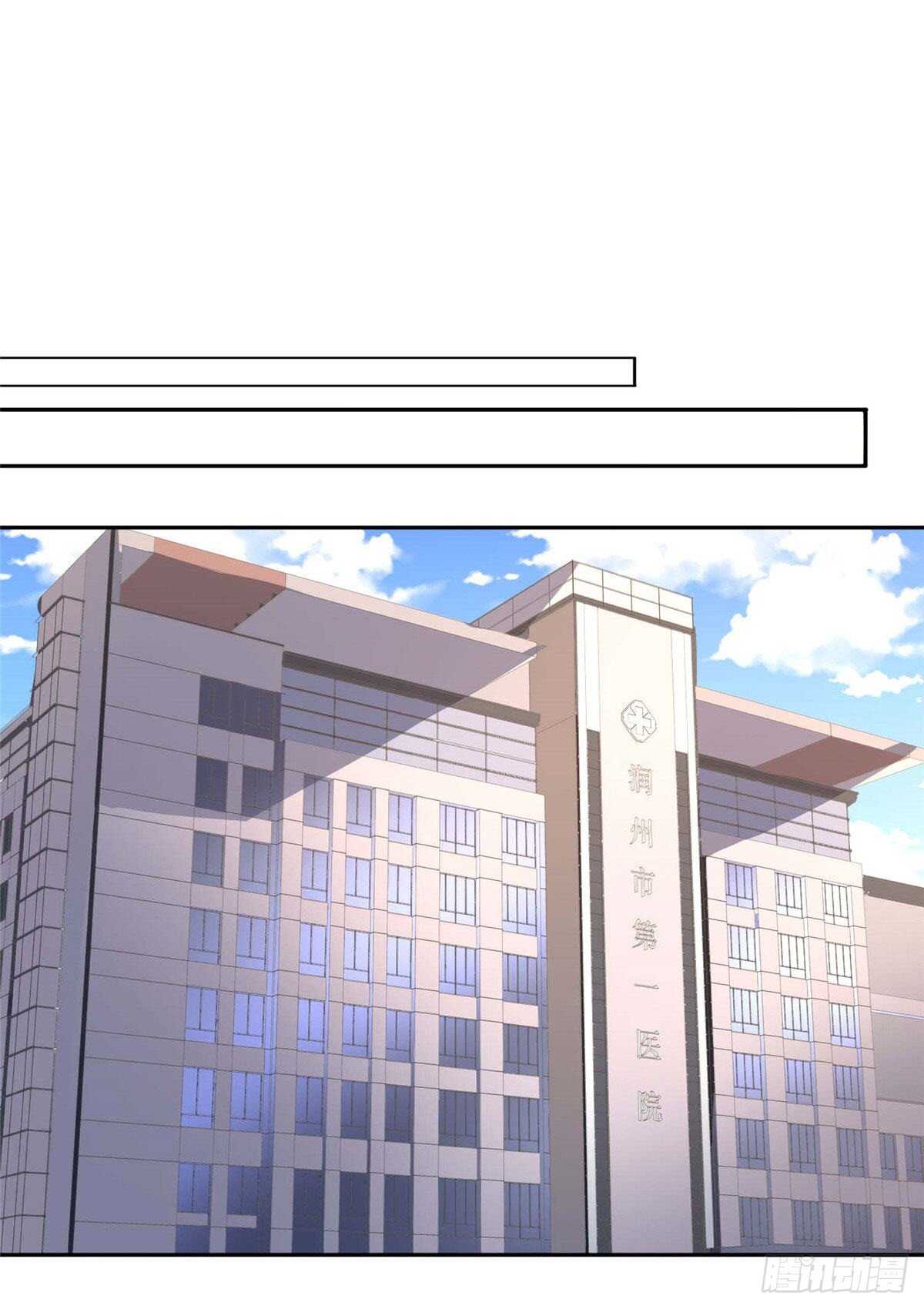 第八十五话(1/2)-第87话