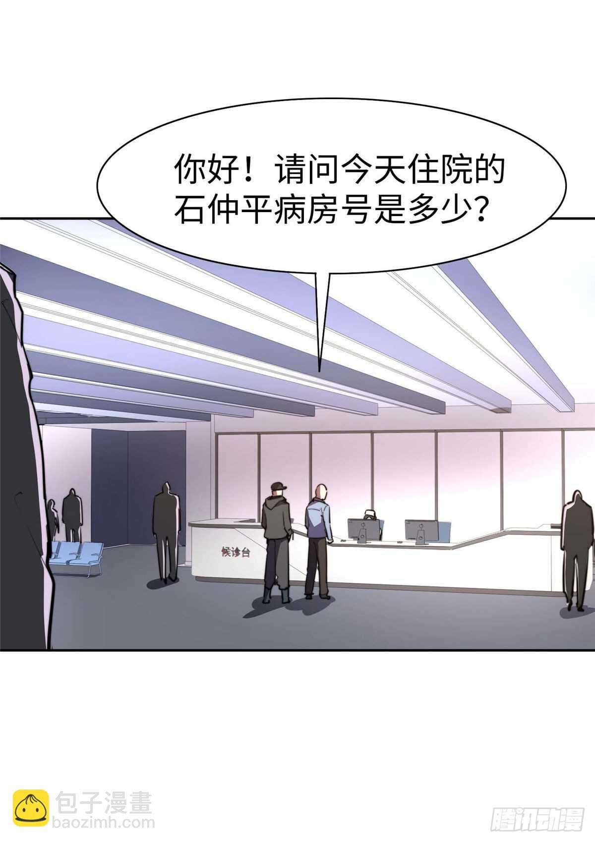 第八十五话(1/2)-第87话