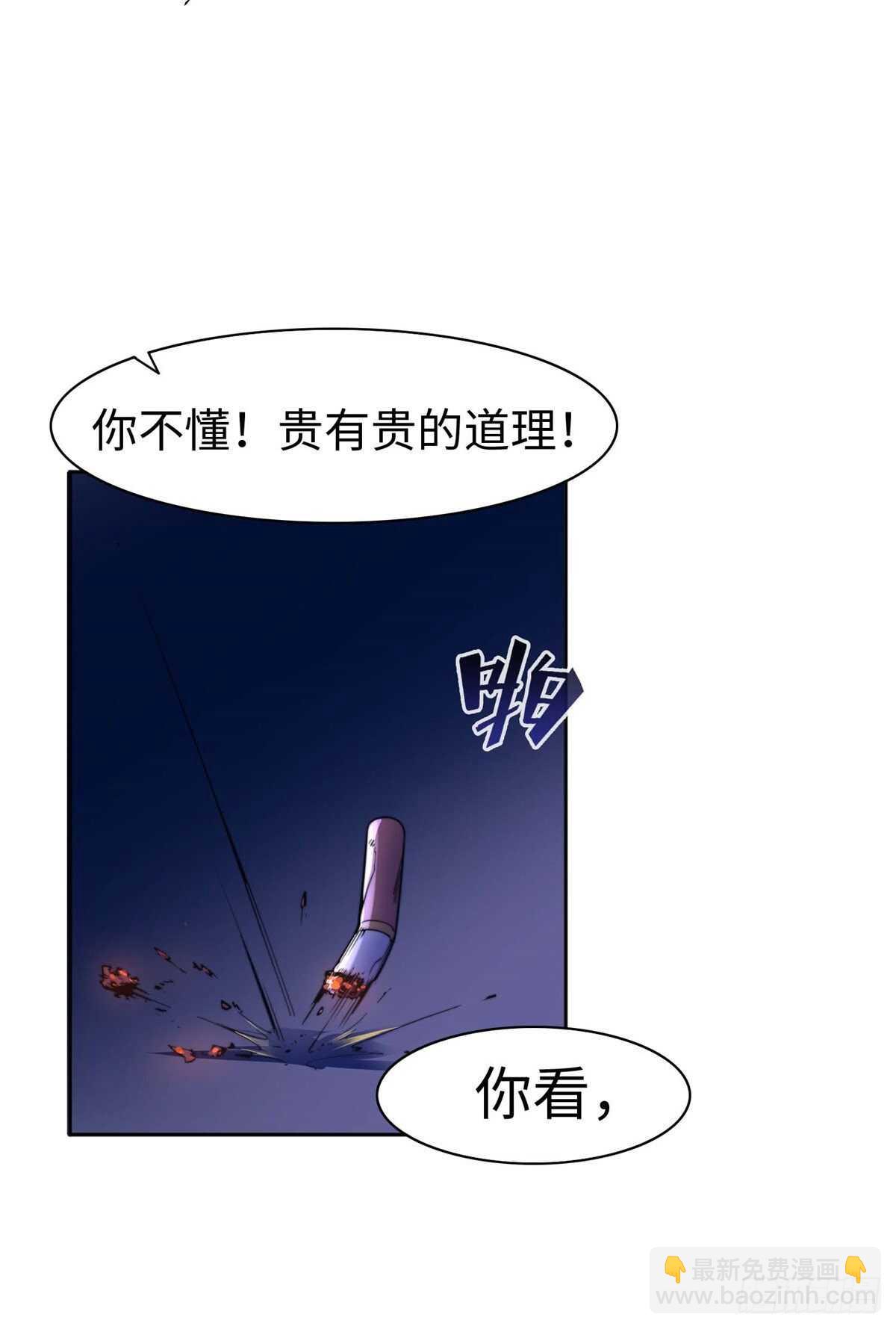 第八十七话(1/2)-第89话
