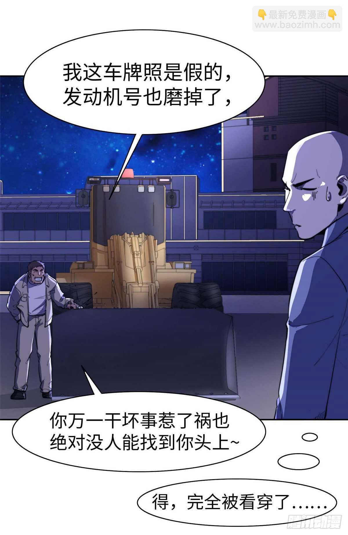 第八十七话(1/2)-第89话