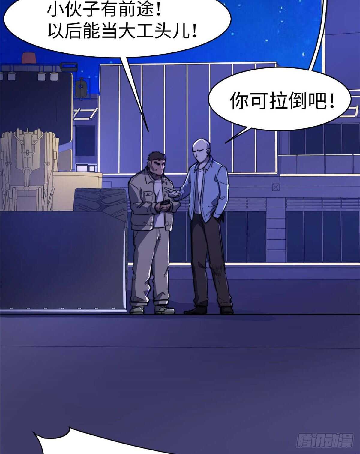 第八十七话(1/2)-第89话