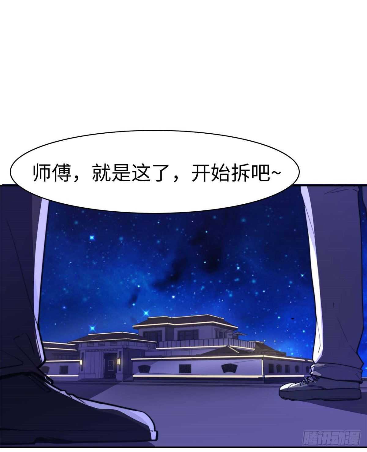 第八十七话(1/2)-第89话