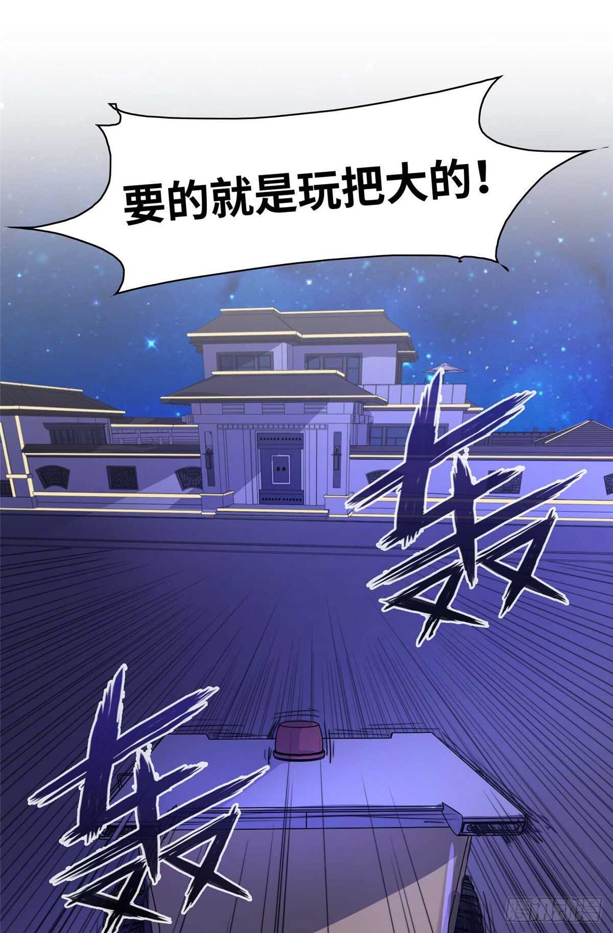 第八十七话(1/2)-第89话