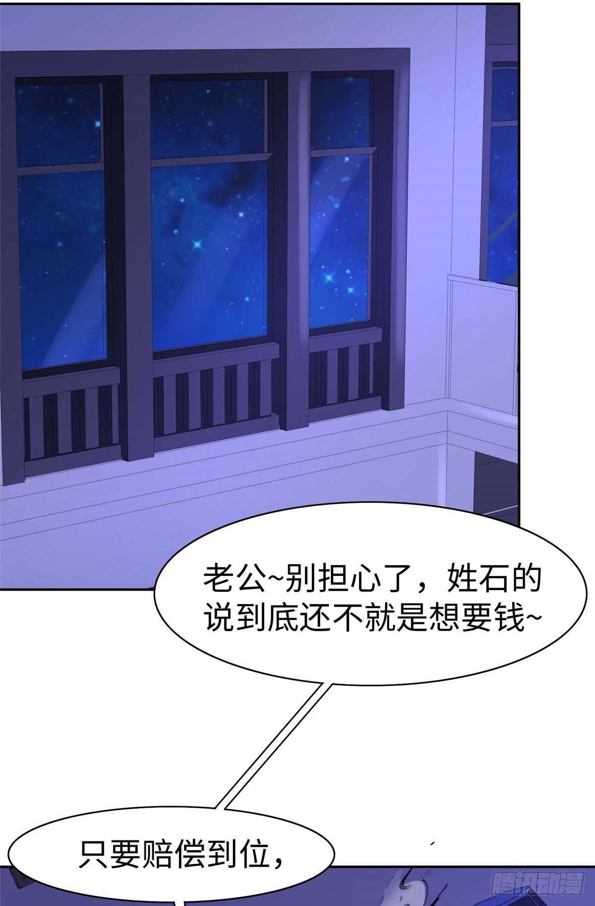 第八十七话(1/2)-第89话
