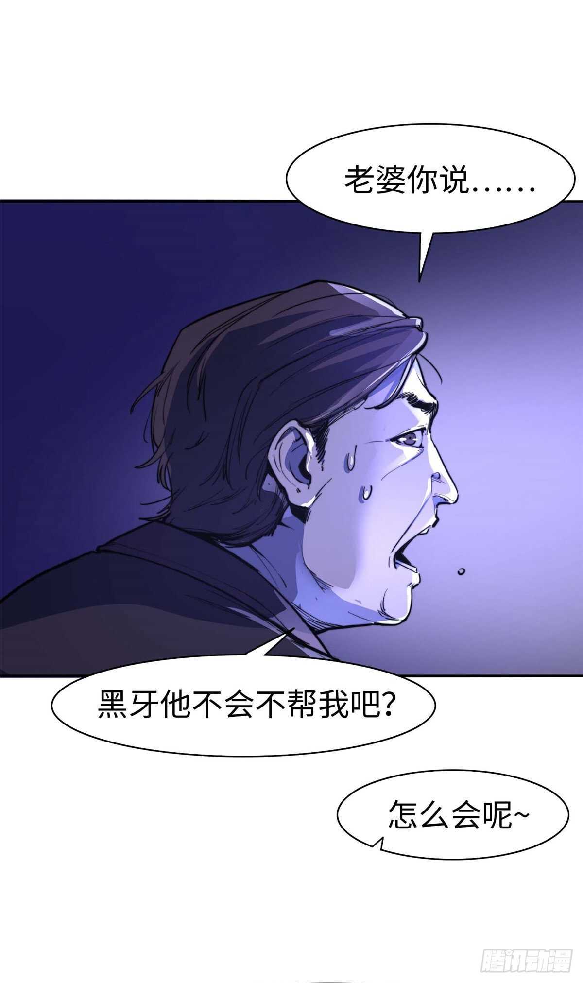 第八十七话(1/2)-第89话