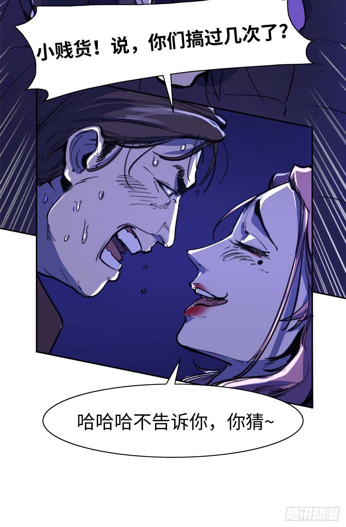 第八十七话(1/2)-第89话