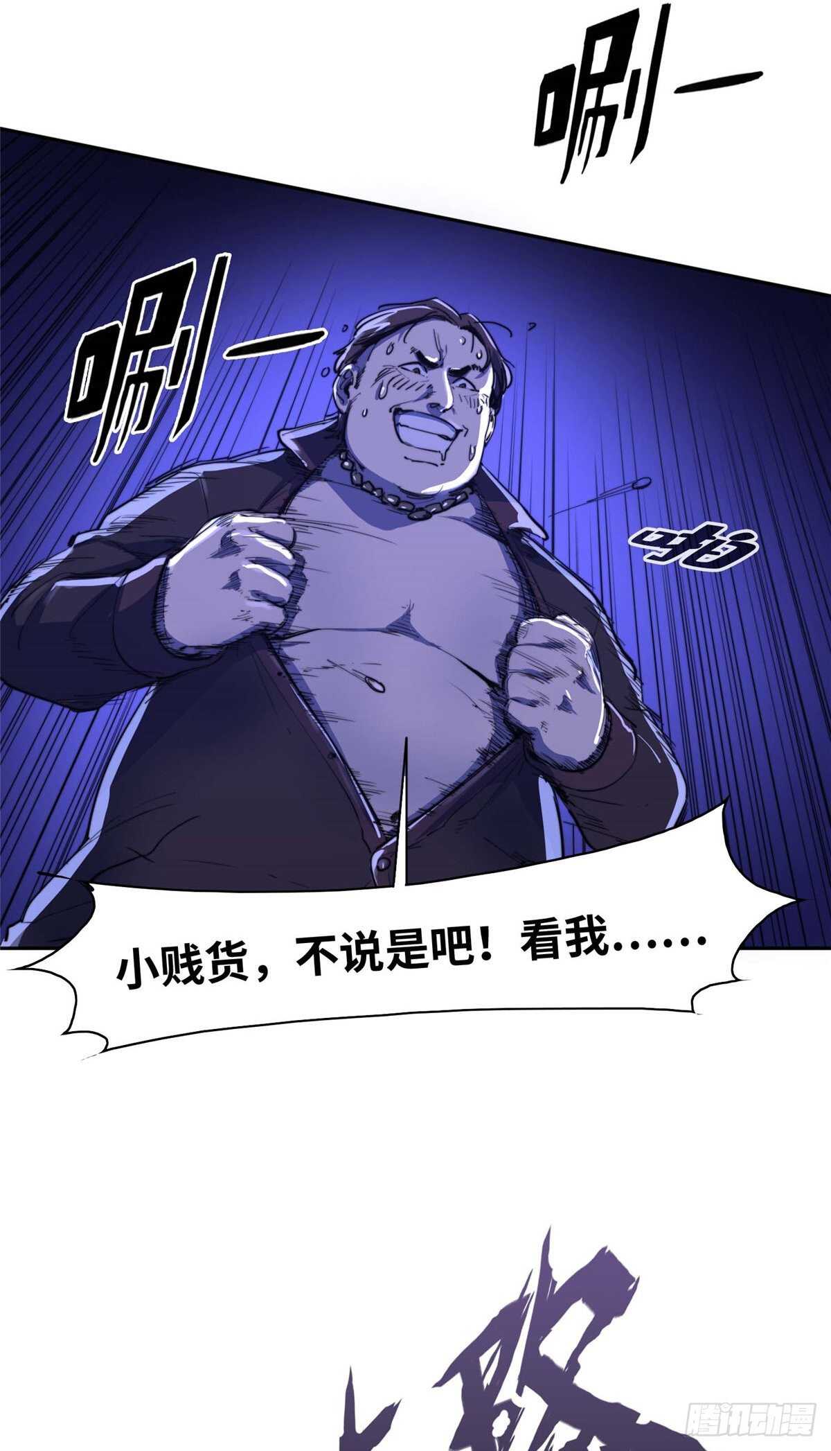 第八十七话(1/2)-第89话